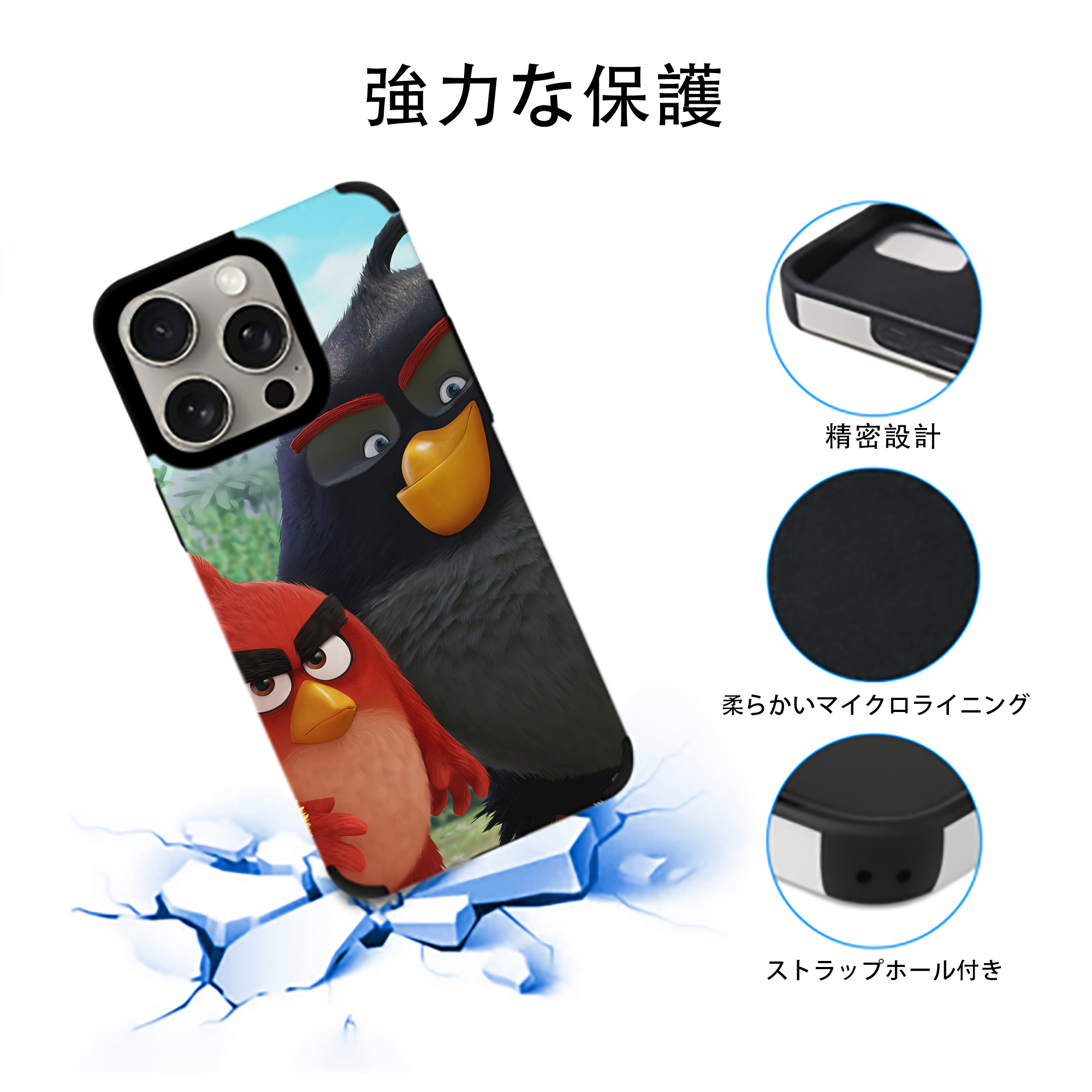 Angry Birds アングリーバード 【iPhone15ProMax対応】 PUレザー スマホケース 耐衝撃＆黄変防止