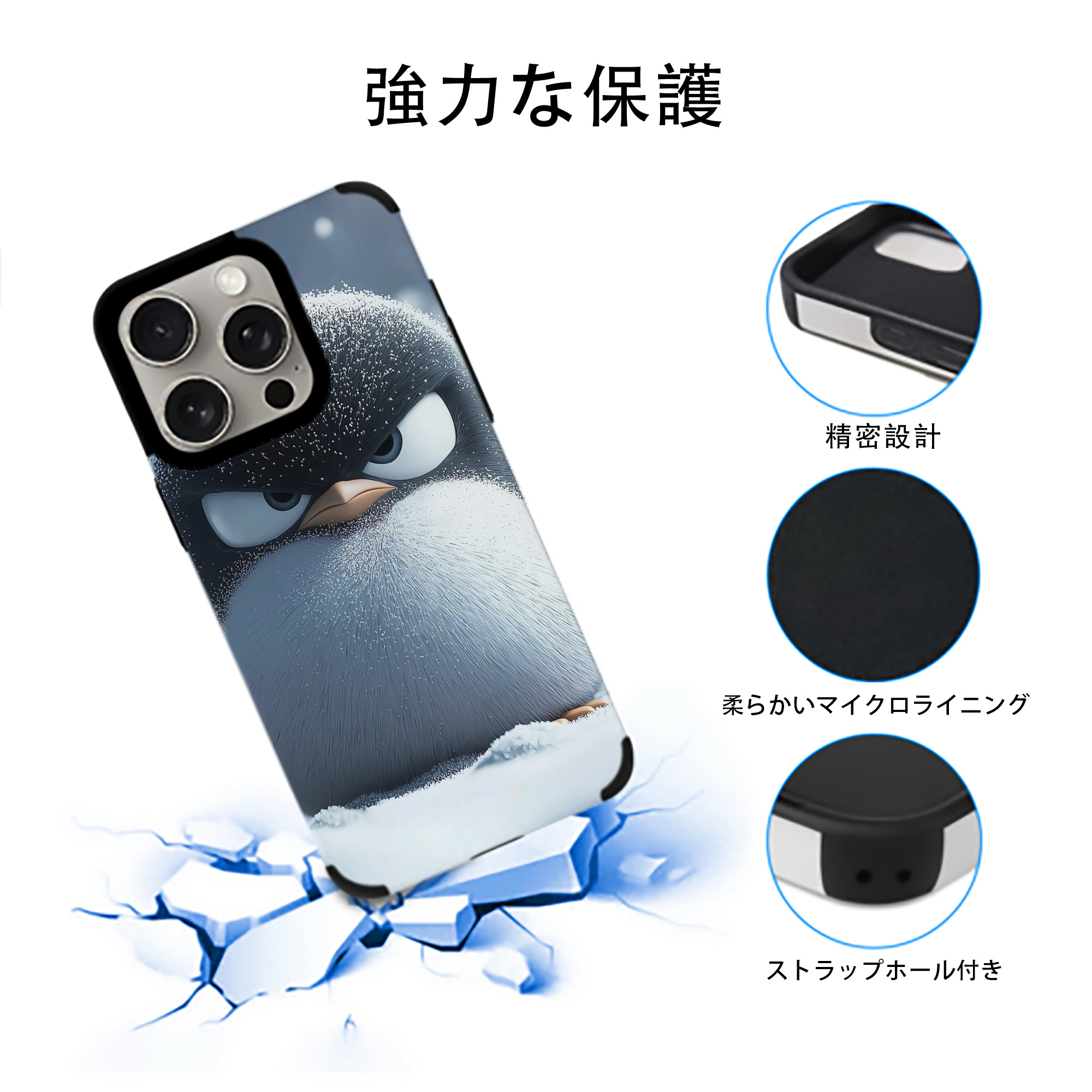 Angry Birds アングリーバード 【iPhone15ProMax対応】 PUレザー スマホケース 耐衝撃＆黄変防止
