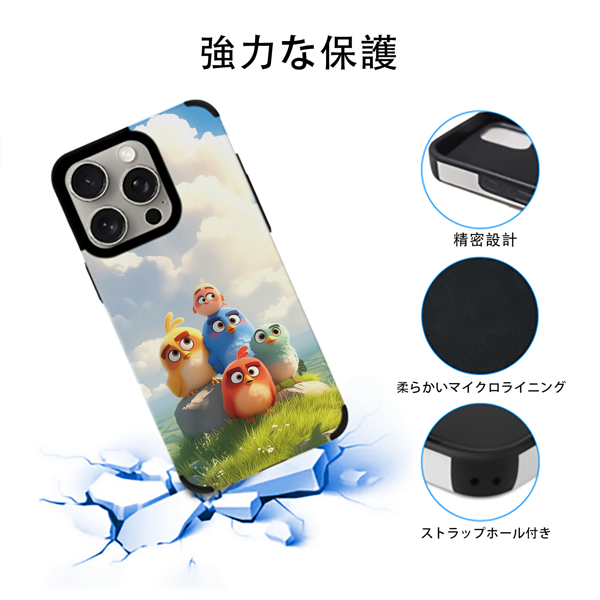 Angry Birds アングリーバード 【iPhone15ProMax対応】 PUレザー スマホケース 耐衝撃＆黄変防止