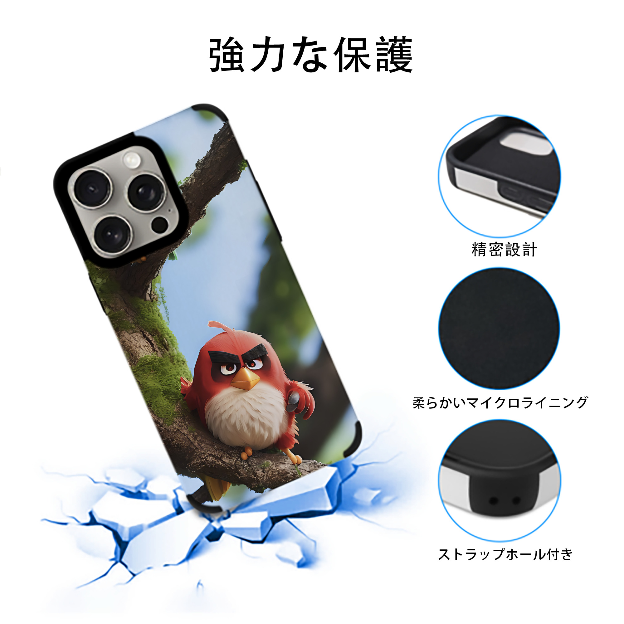Angry Birds アングリーバード 【iPhone15ProMax対応】 PUレザー スマホケース 耐衝撃＆黄変防止