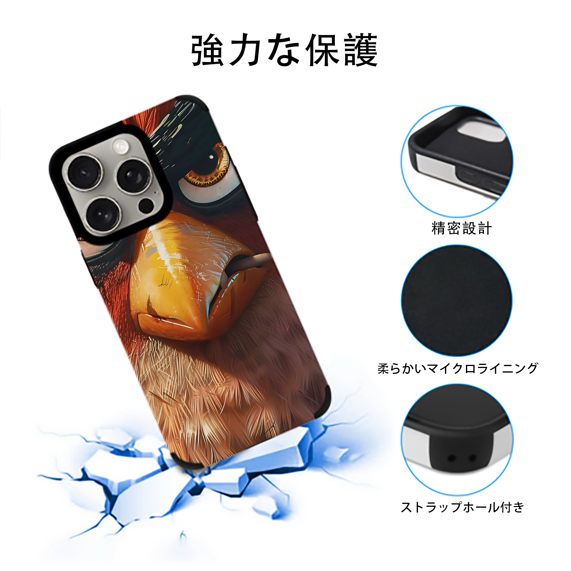 Angry Birds アングリーバード 【iPhone15ProMax対応】 PUレザー スマホケース 耐衝撃＆黄変防止