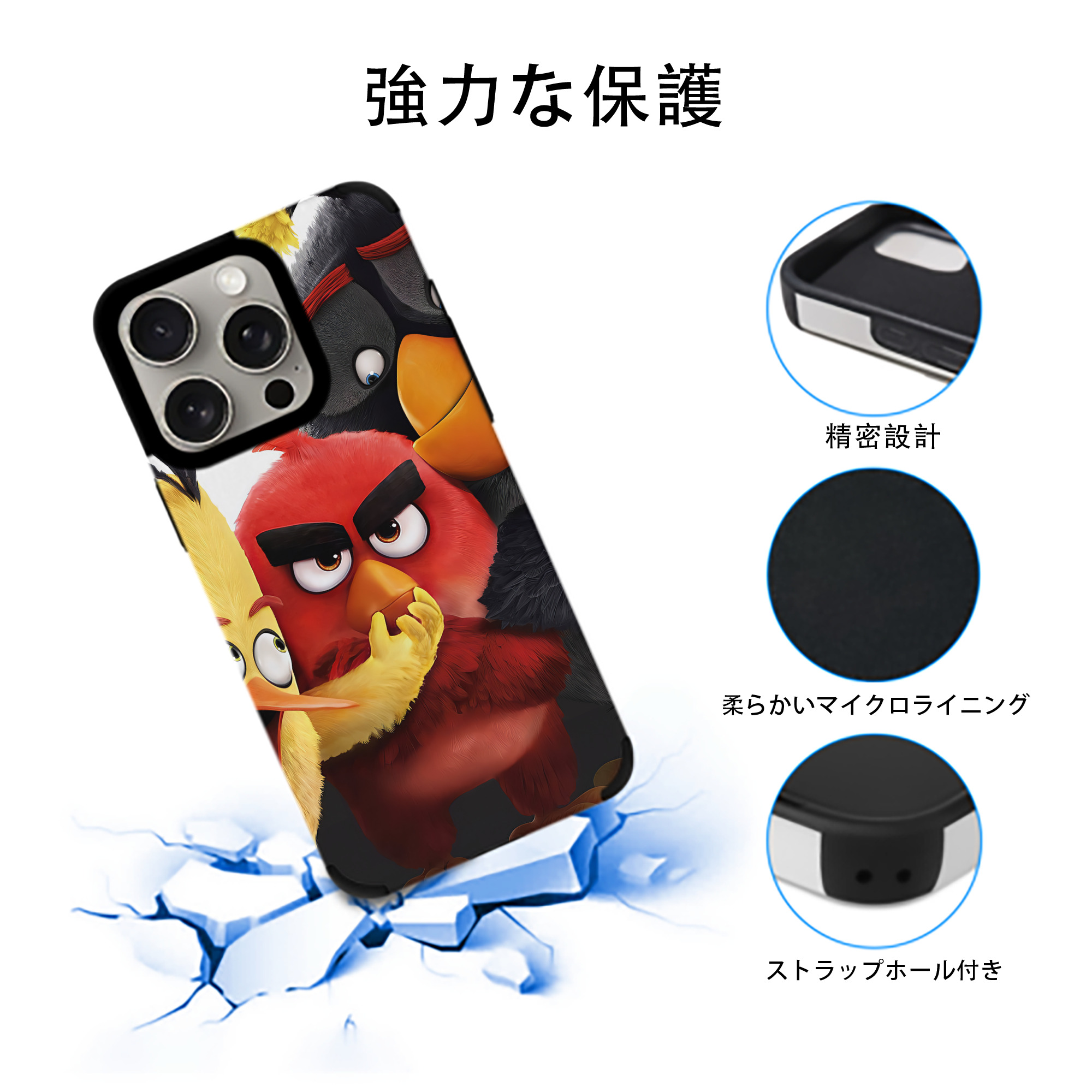 Angry Birds アングリーバード 【iPhone15ProMax対応】 PUレザー スマホケース 耐衝撃＆黄変防止