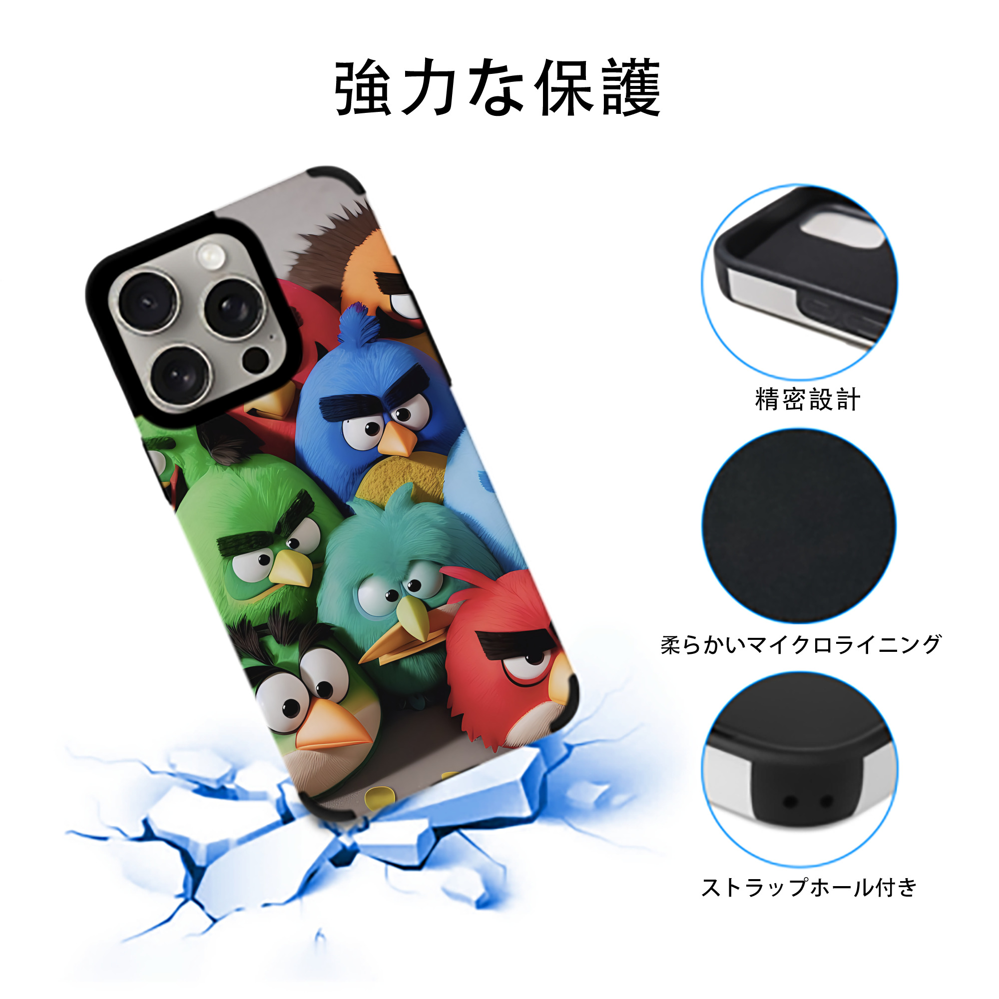 Angry Birds アングリーバード 【iPhone15ProMax対応】 PUレザー スマホケース 耐衝撃＆黄変防止
