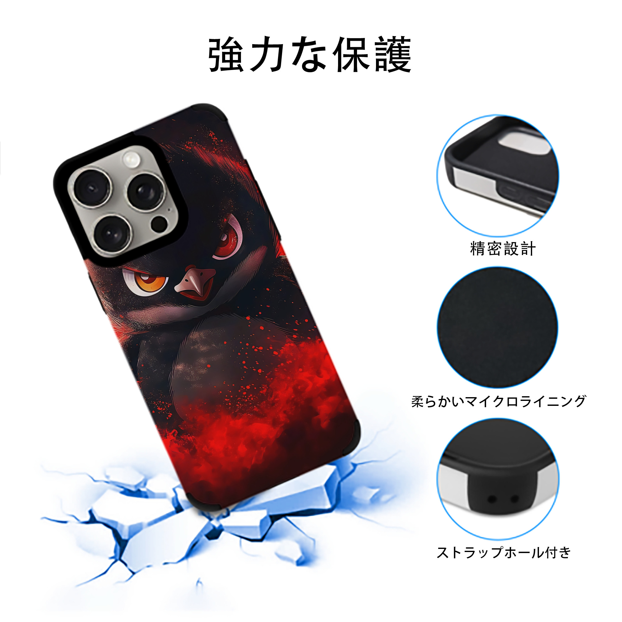 Angry Birds アングリーバード 【iPhone15ProMax対応】 PUレザー スマホケース 耐衝撃＆黄変防止