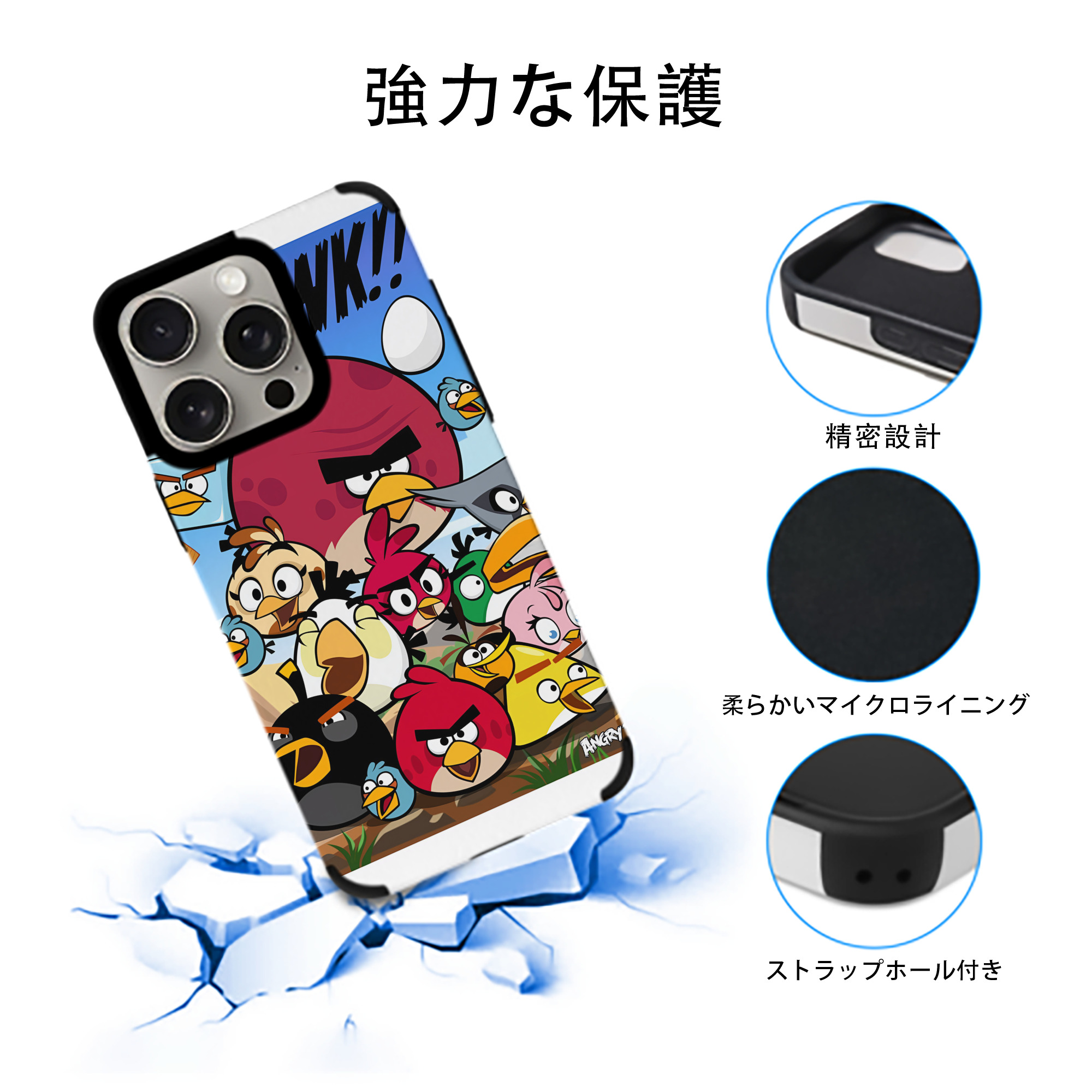Angry Birds アングリーバード 【iPhone15ProMax対応】 PUレザー スマホケース 耐衝撃＆黄変防止
