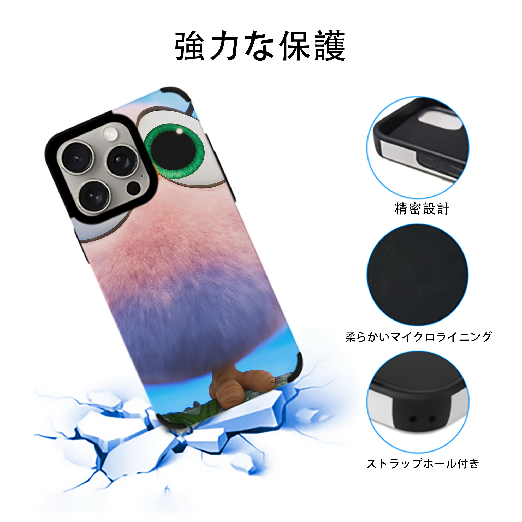 Angry Birds アングリーバード 【iPhone15ProMax対応】 PUレザー スマホケース 耐衝撃＆黄変防止