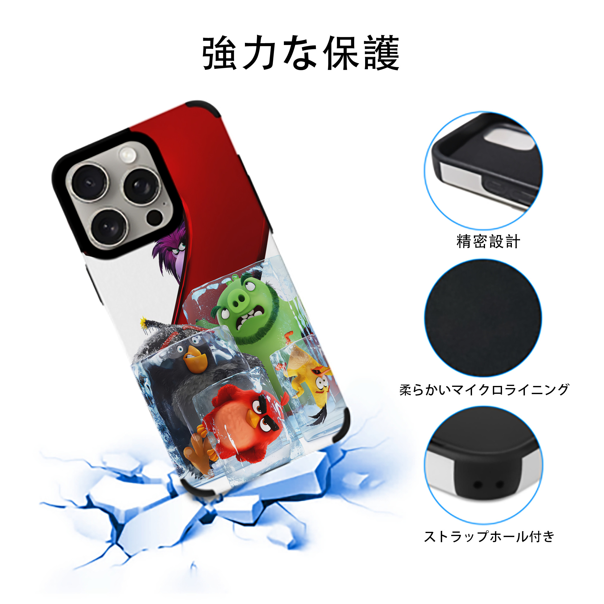Angry Birds アングリーバード 【iPhone15ProMax対応】 PUレザー スマホケース 耐衝撃＆黄変防止