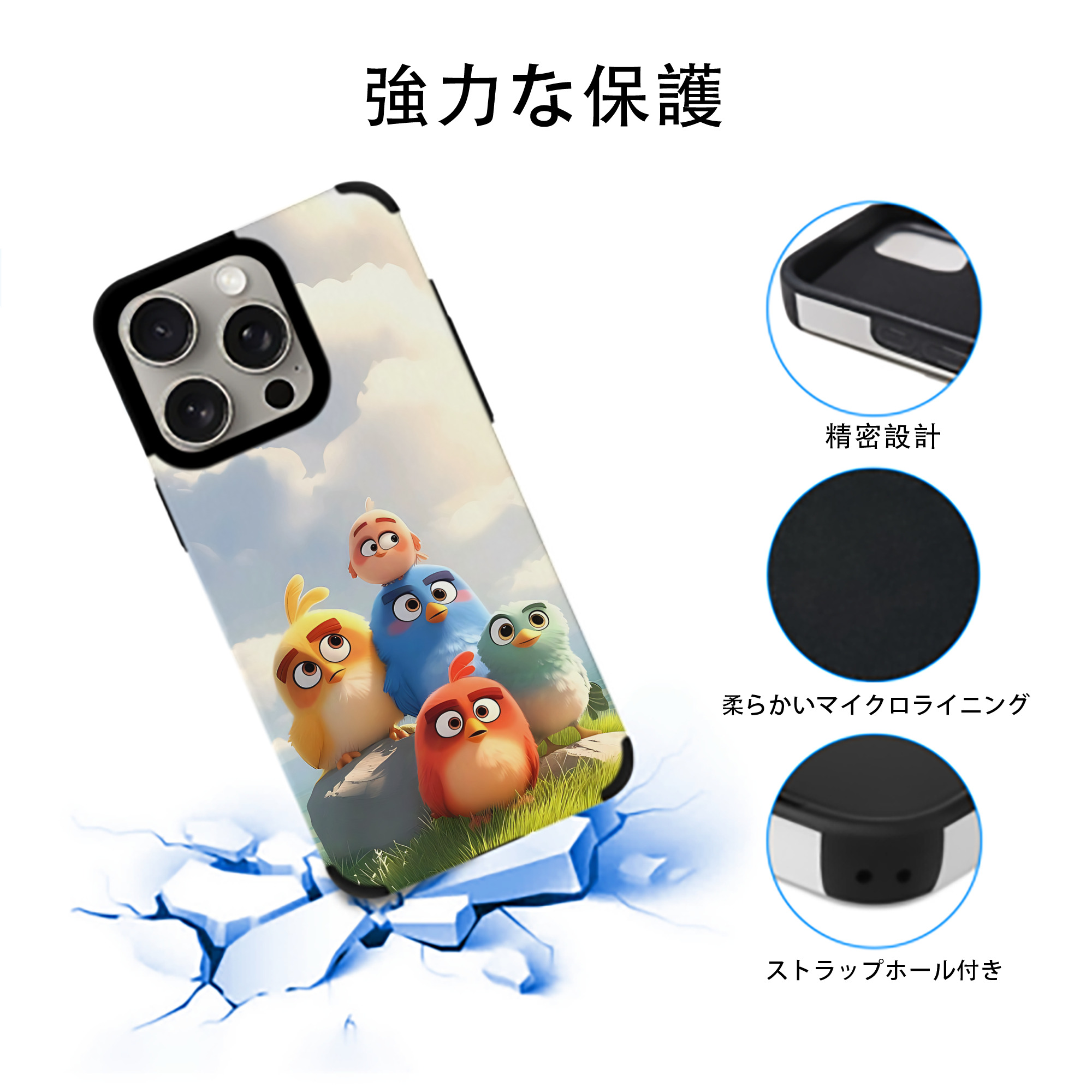 Angry Birds アングリーバード 【iPhone15ProMax対応】 PUレザー スマホケース 耐衝撃＆黄変防止