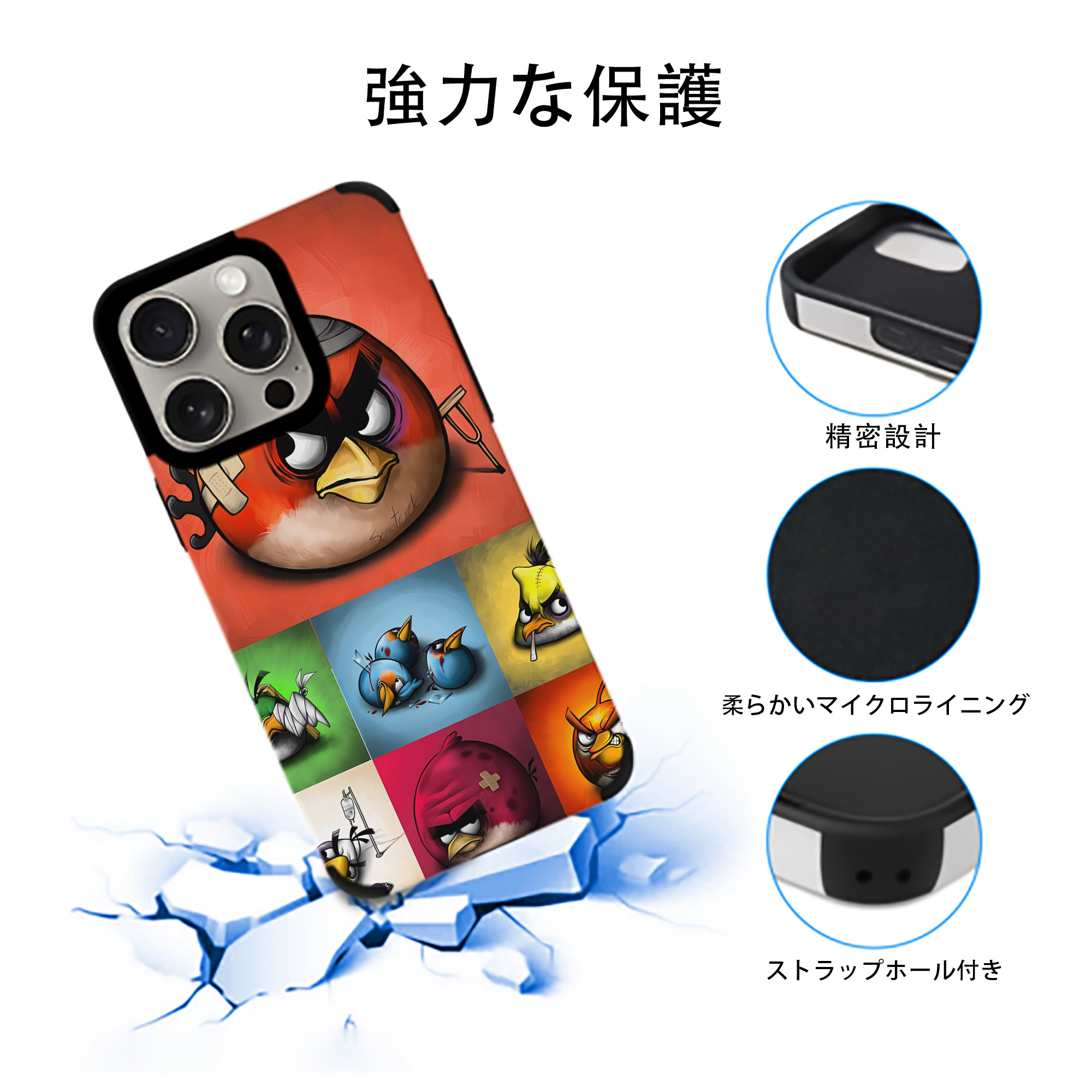 Angry Birds アングリーバード 【iPhone15ProMax対応】 PUレザー スマホケース 耐衝撃＆黄変防止