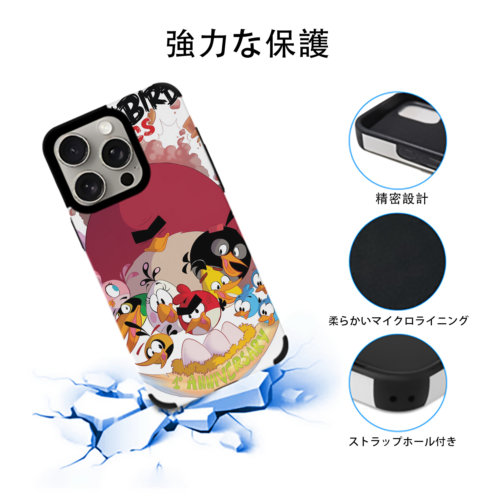 Angry Birds アングリーバード 【iPhone15ProMax対応】 PUレザー スマホケース 耐衝撃＆黄変防止