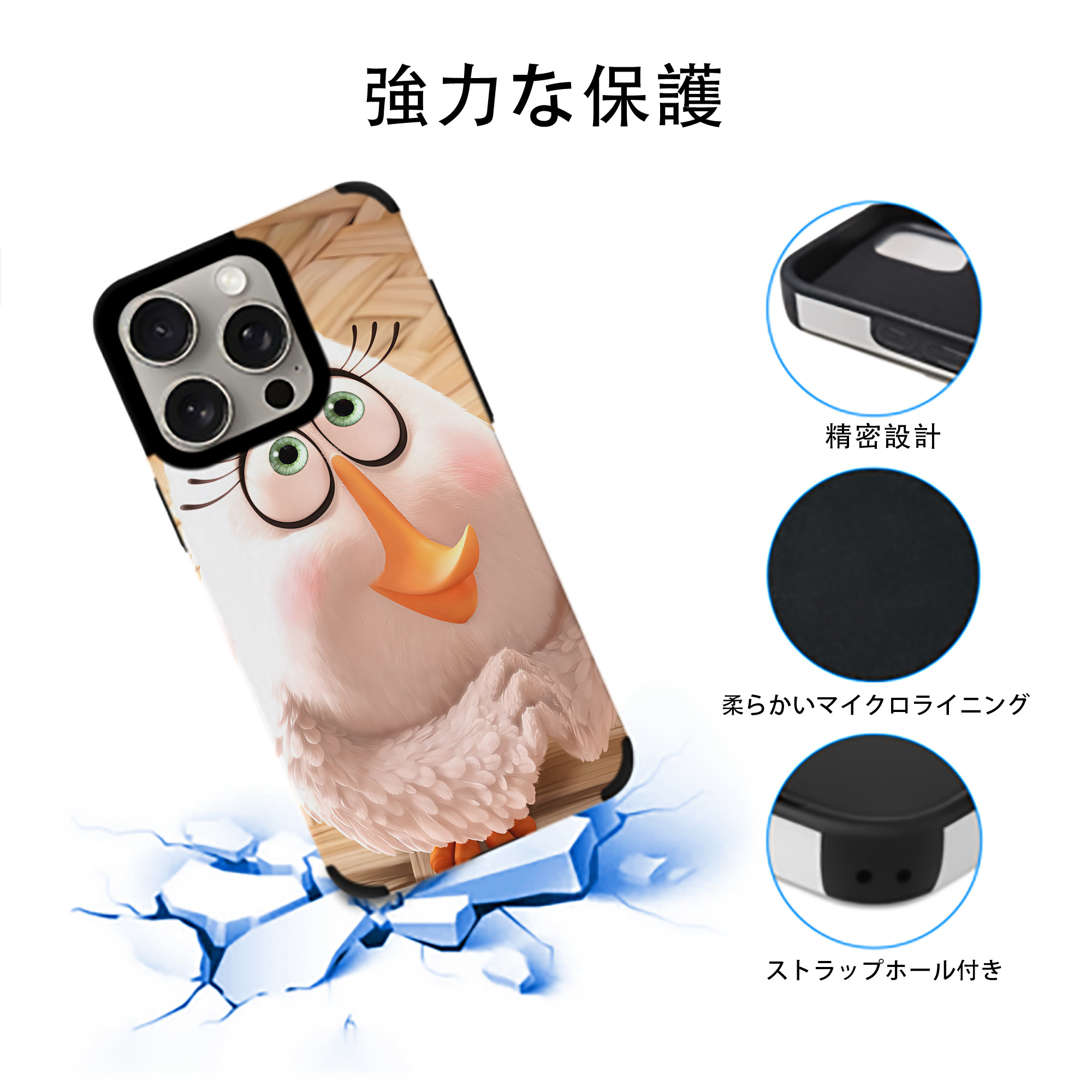 Angry Birds アングリーバード 【iPhone15ProMax対応】 PUレザー スマホケース 耐衝撃＆黄変防止