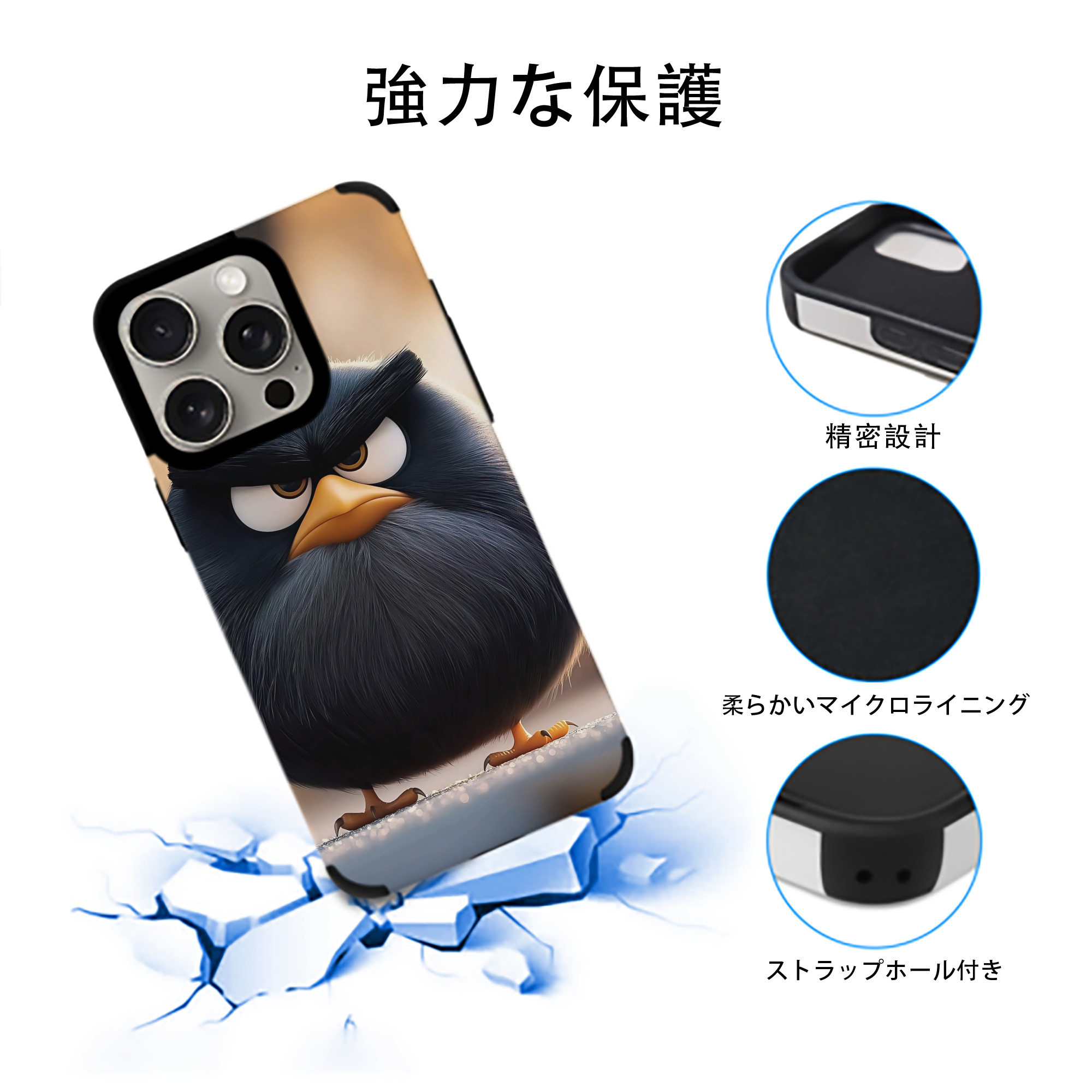 Angry Birds アングリーバード 【iPhone15ProMax対応】 PUレザー スマホケース 耐衝撃＆黄変防止