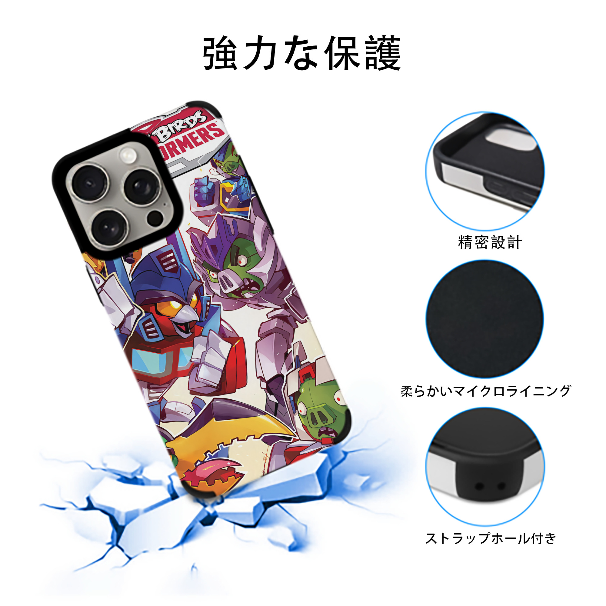 Angry Birds アングリーバード 【iPhone15ProMax対応】 PUレザー スマホケース 耐衝撃＆黄変防止