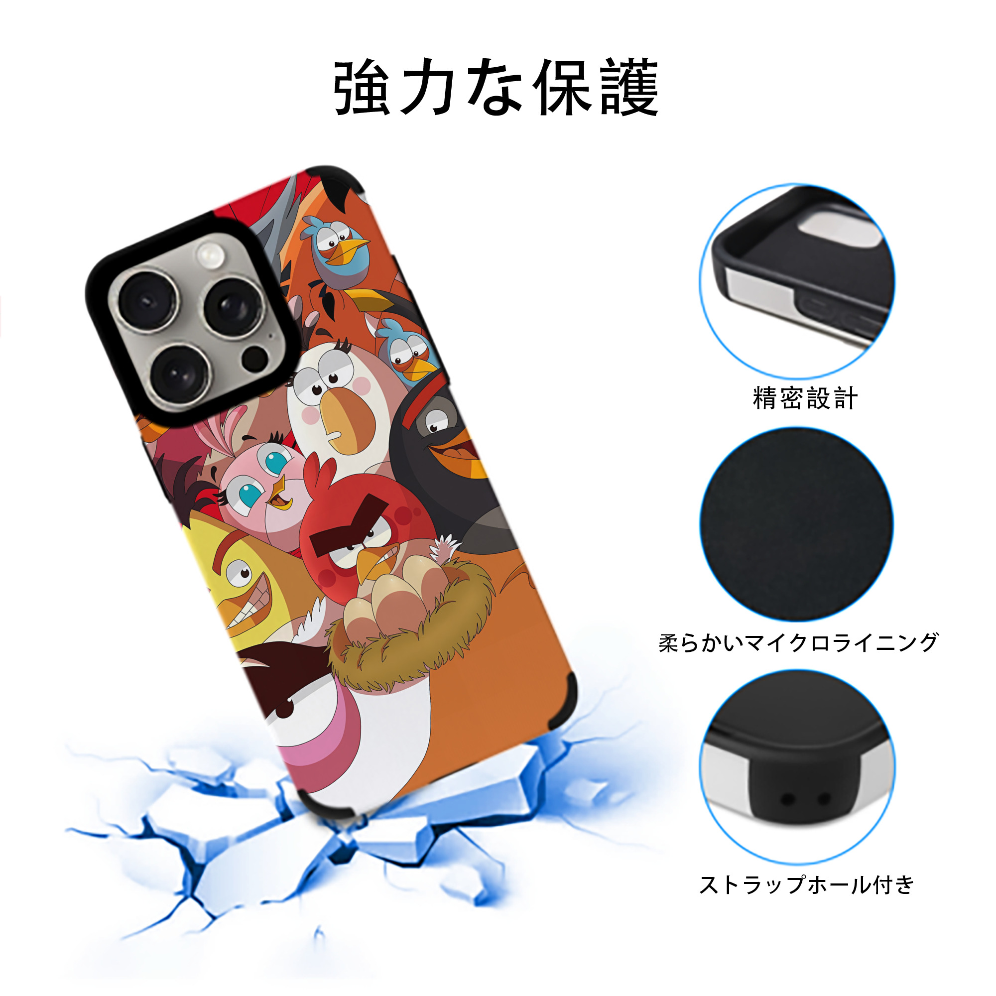 Angry Birds アングリーバード 【iPhone15ProMax対応】 PUレザー スマホケース 耐衝撃＆黄変防止