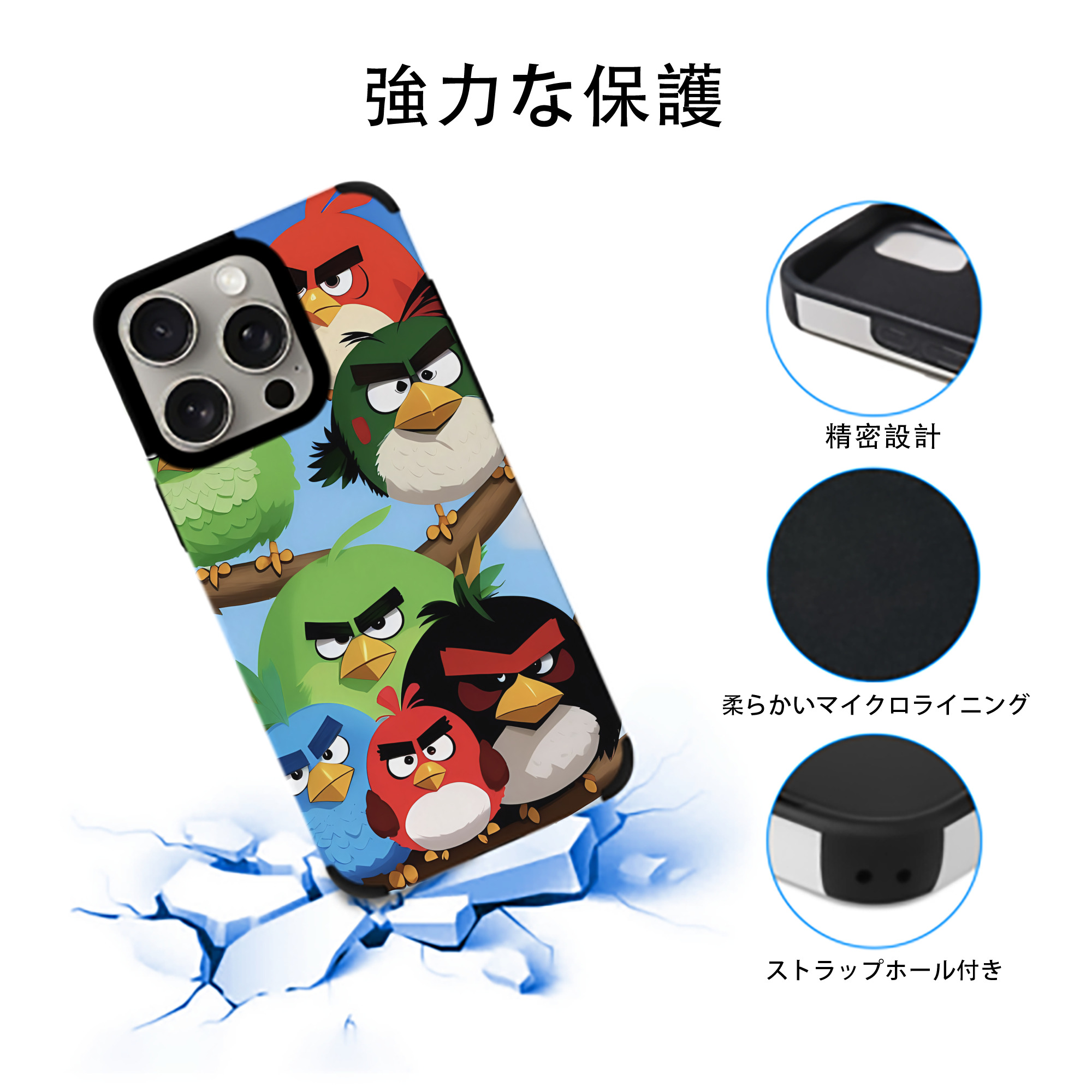 Angry Birds アングリーバード 【iPhone15ProMax対応】 PUレザー スマホケース 耐衝撃＆黄変防止