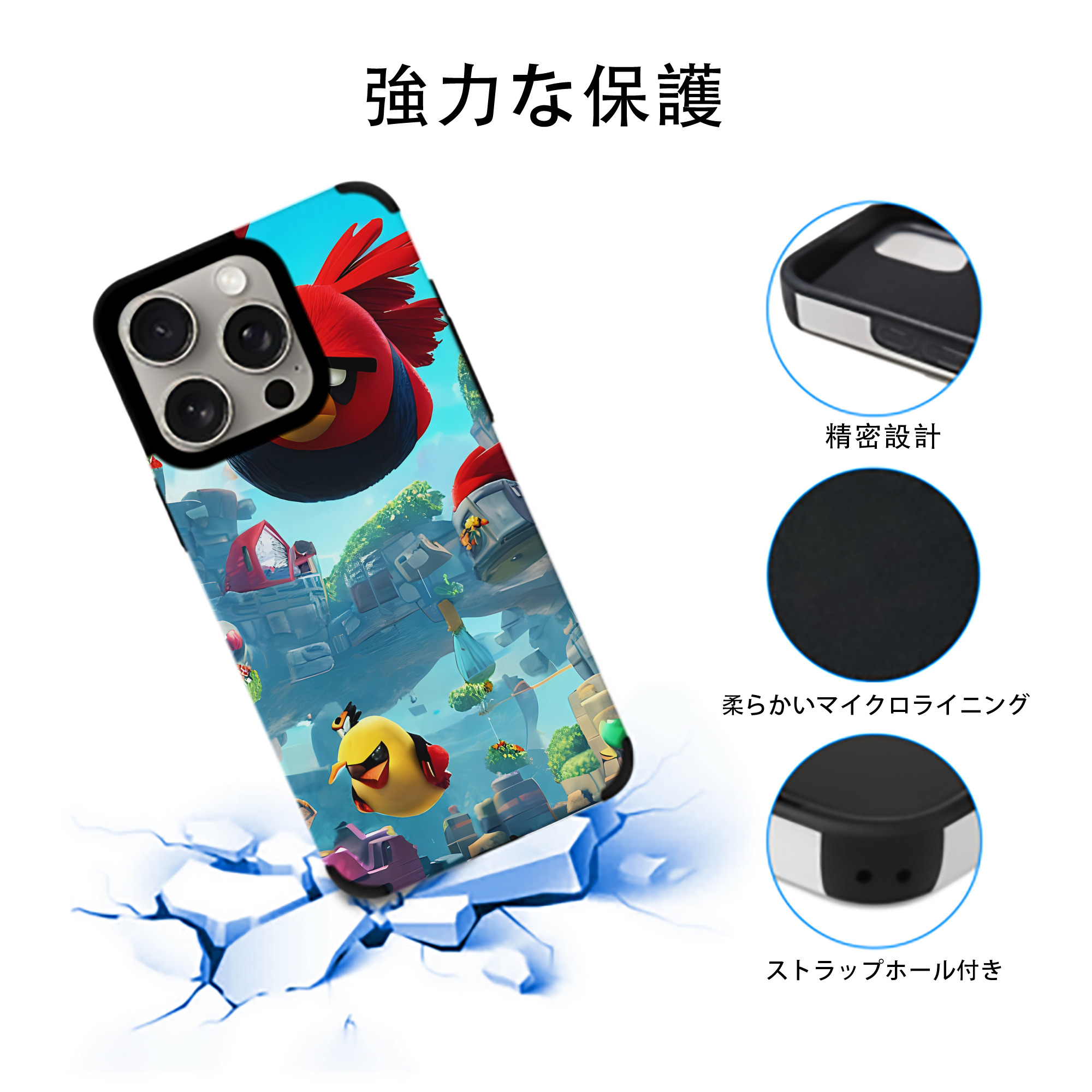 Angry Birds アングリーバード 【iPhone15ProMax対応】 PUレザー スマホケース 耐衝撃＆黄変防止