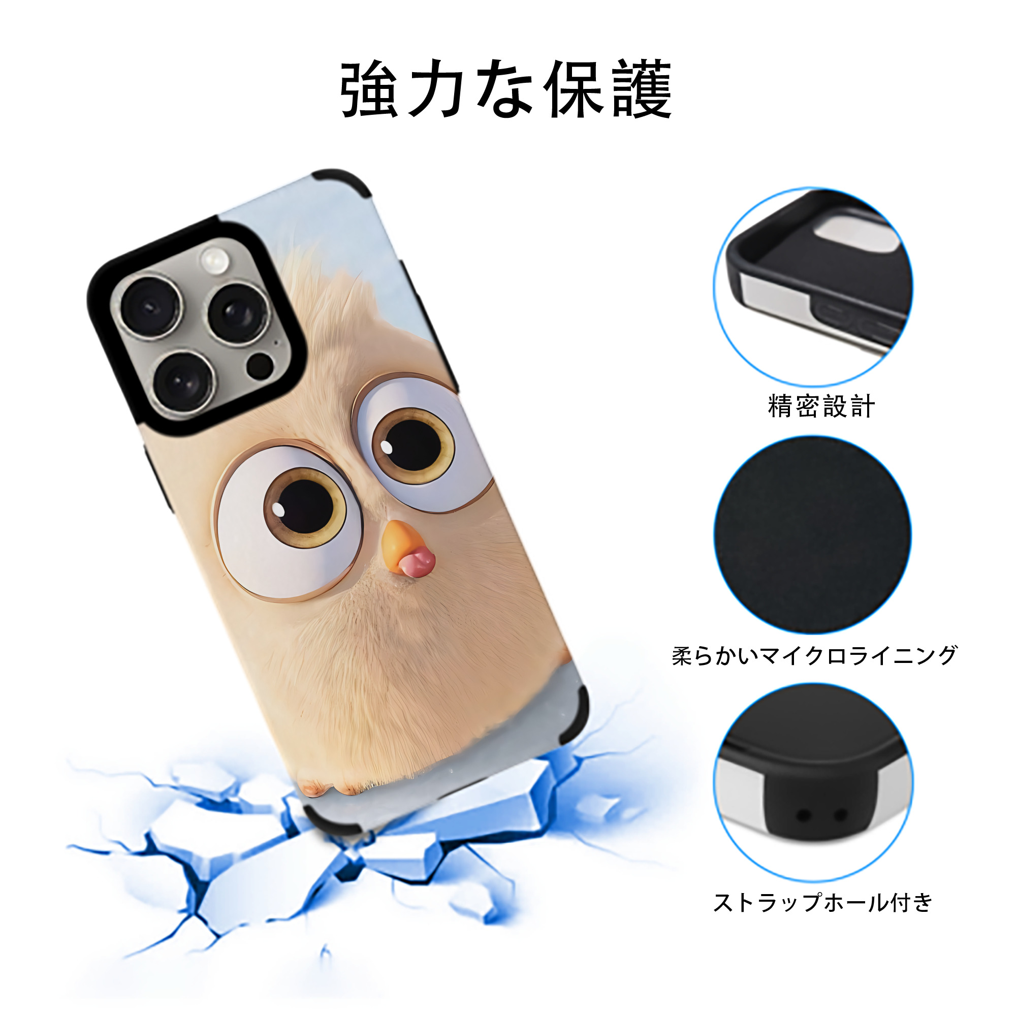 Angry Birds アングリーバード 【iPhone15ProMax対応】 PUレザー スマホケース 耐衝撃＆黄変防止