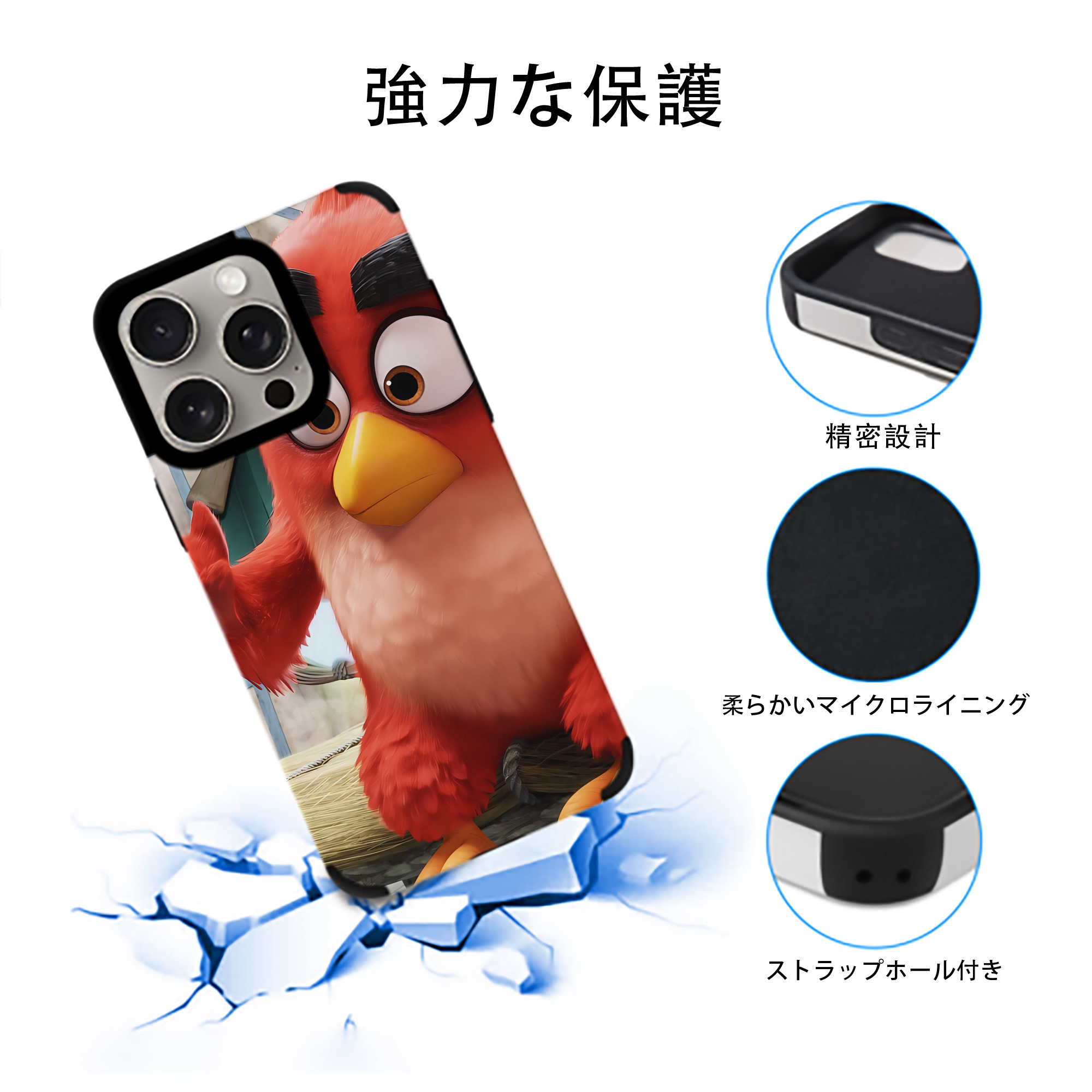 Angry Birds アングリーバード 【iPhone15ProMax対応】 PUレザー スマホケース 耐衝撃＆黄変防止