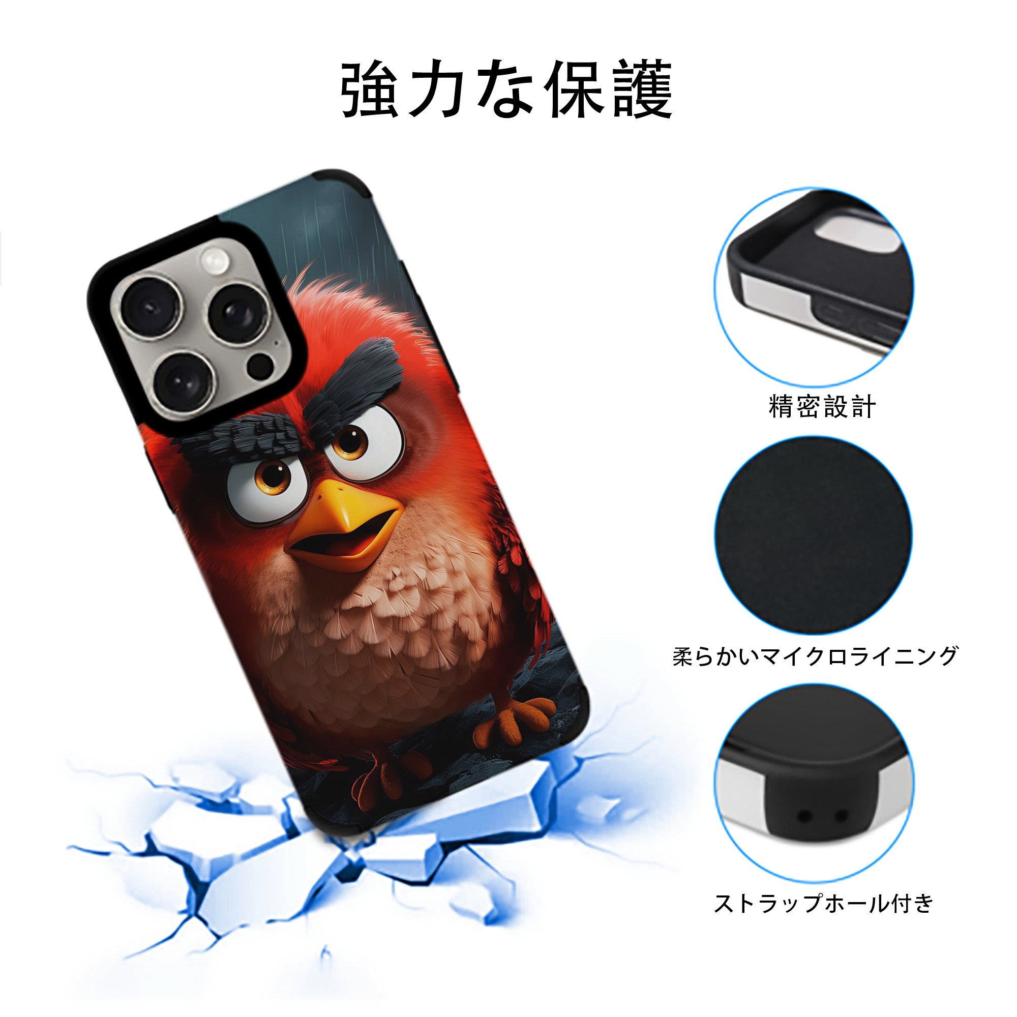 Angry Birds アングリーバード 【iPhone15ProMax対応】 PUレザー スマホケース 耐衝撃＆黄変防止