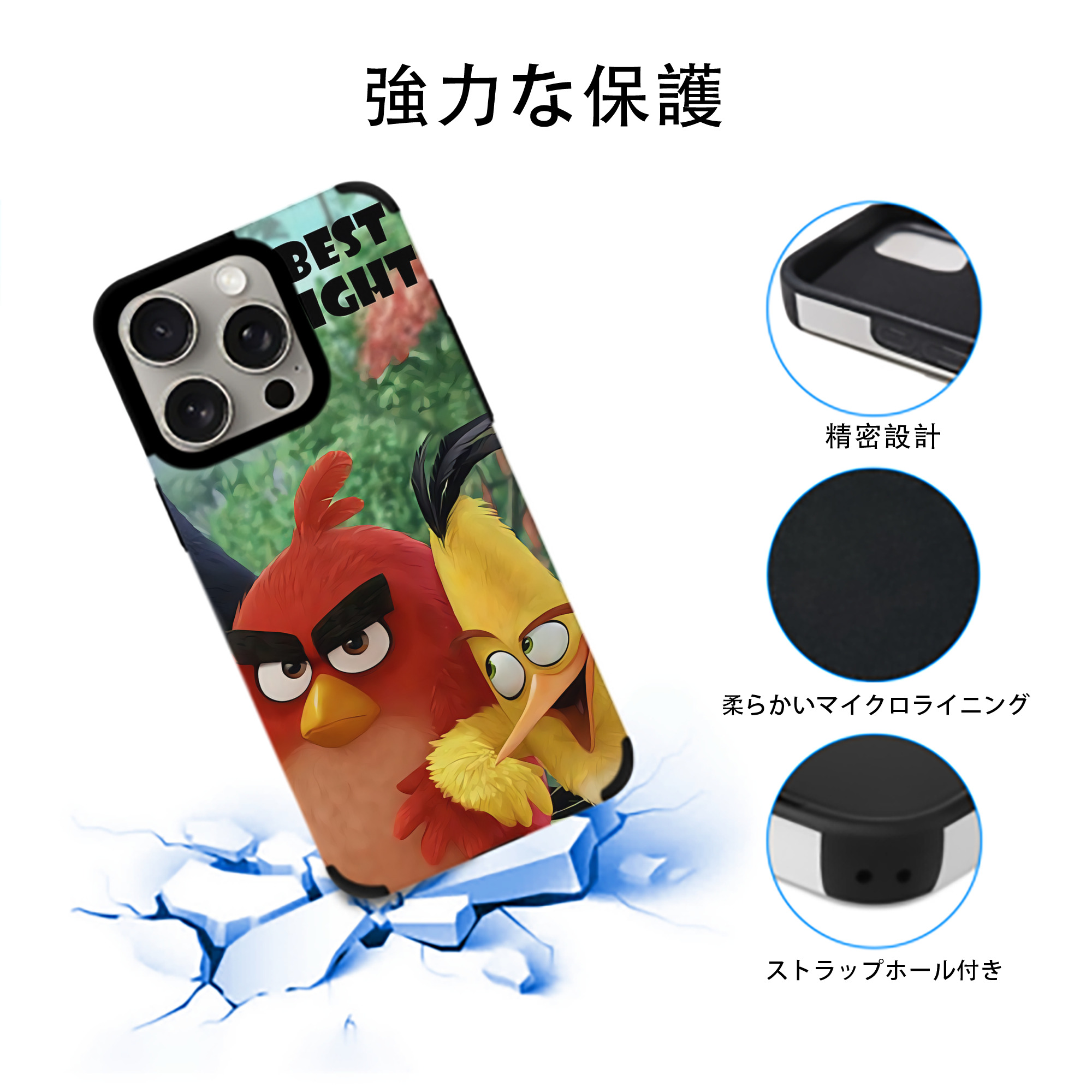 Angry Birds アングリーバード 【iPhone15ProMax対応】 PUレザー スマホケース 耐衝撃＆黄変防止