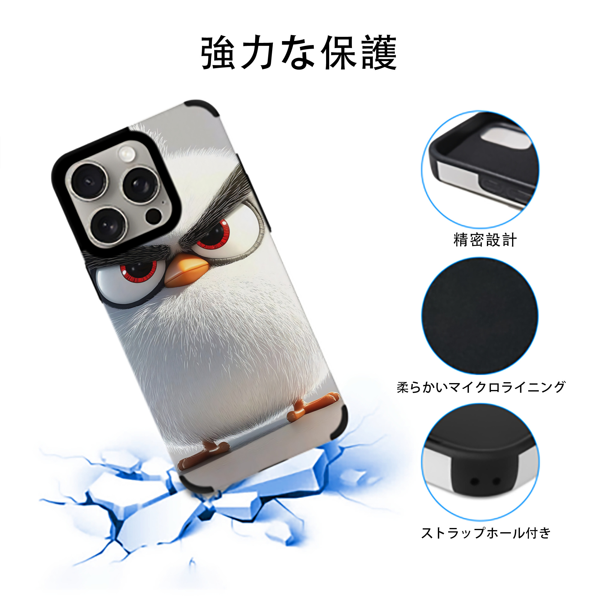 Angry Birds アングリーバード 【iPhone15ProMax対応】 PUレザー スマホケース 耐衝撃＆黄変防止