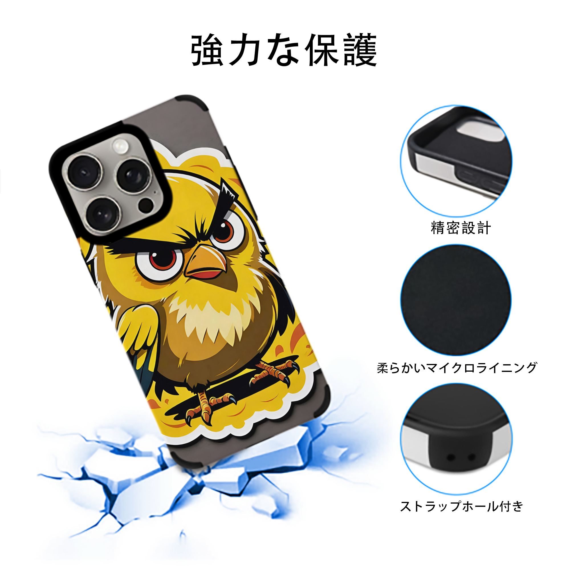 Angry Birds アングリーバード 【iPhone15ProMax対応】 PUレザー スマホケース 耐衝撃＆黄変防止