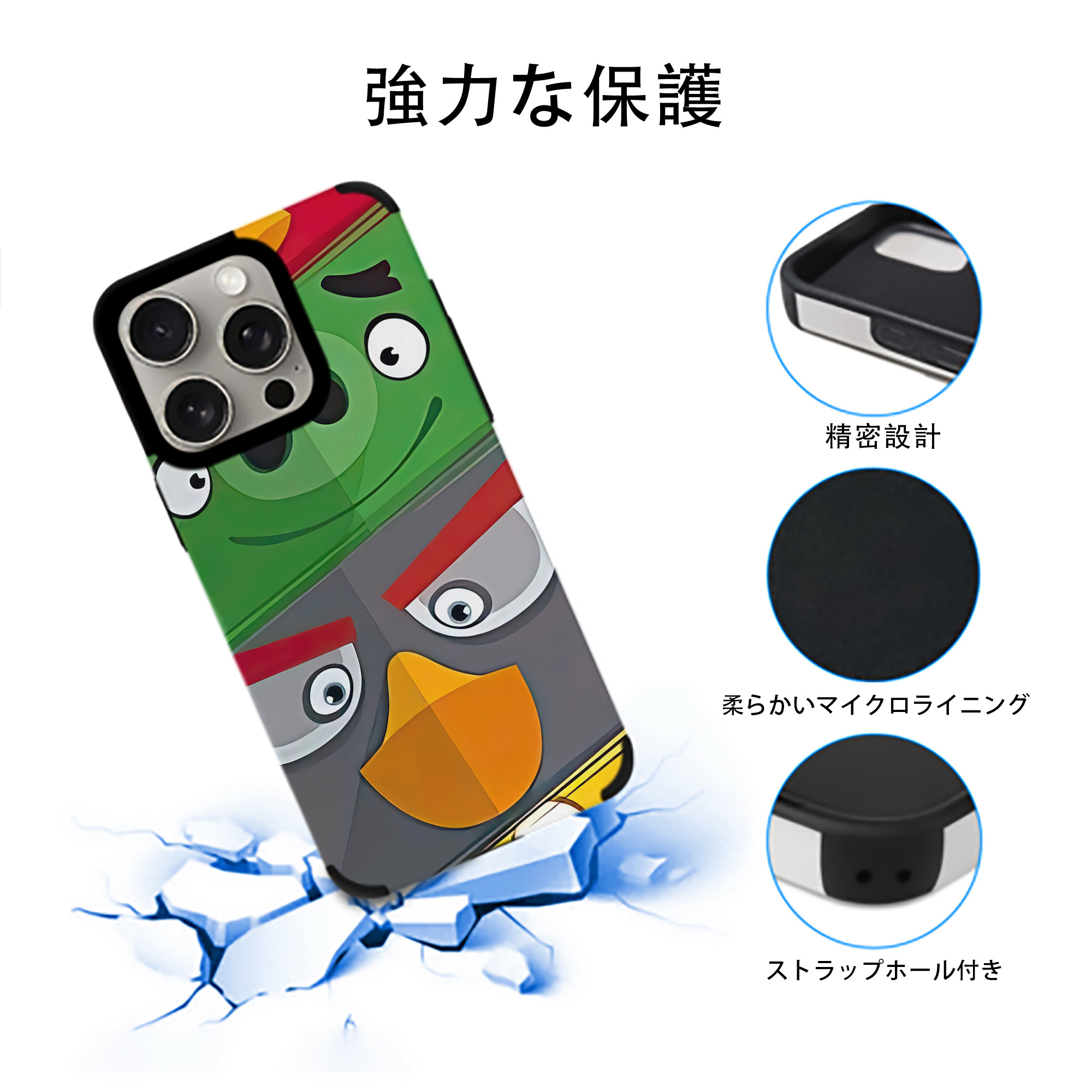 Angry Birds アングリーバード 【iPhone15ProMax対応】 PUレザー スマホケース 耐衝撃＆黄変防止