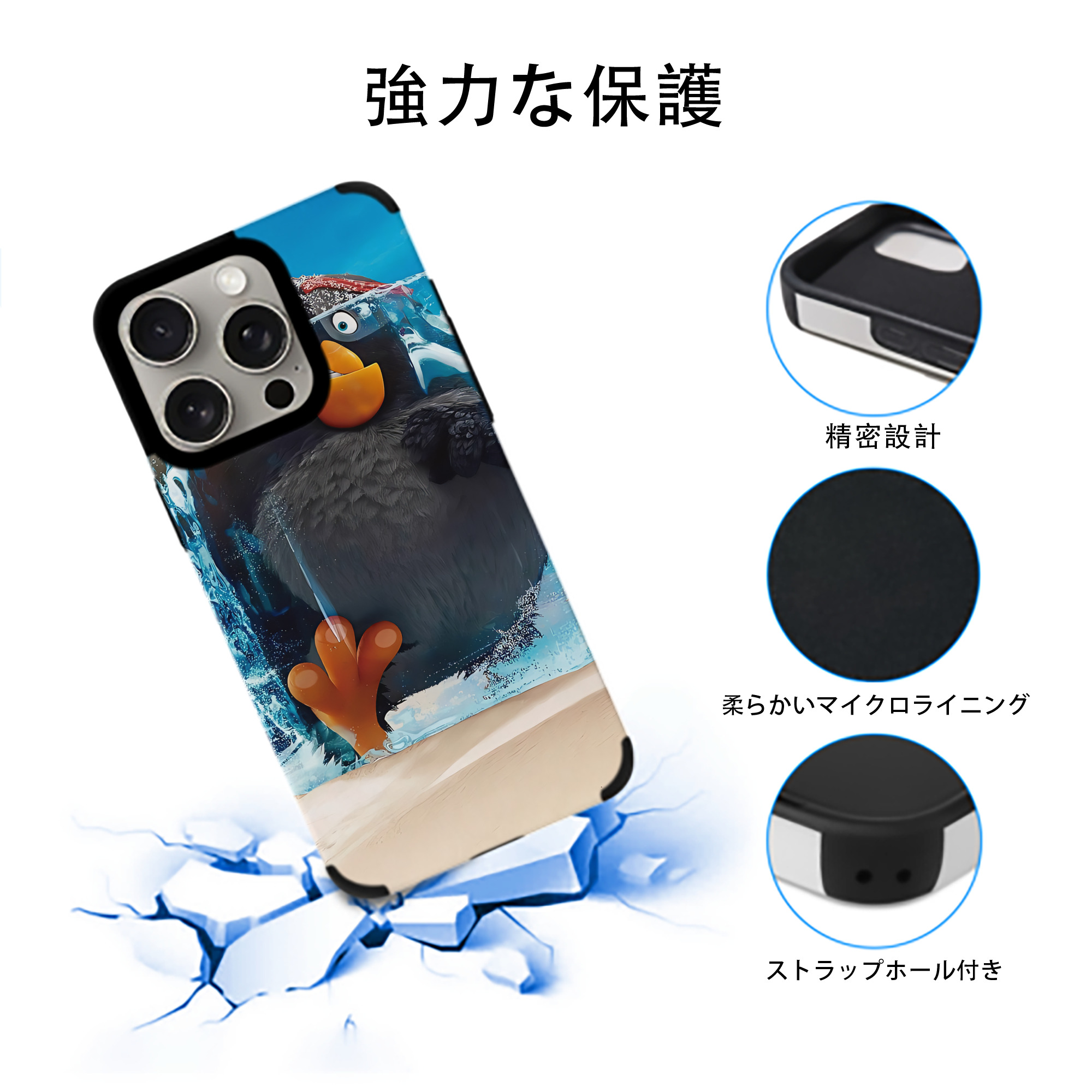 Angry Birds アングリーバード 【iPhone15ProMax対応】 PUレザー スマホケース 耐衝撃＆黄変防止