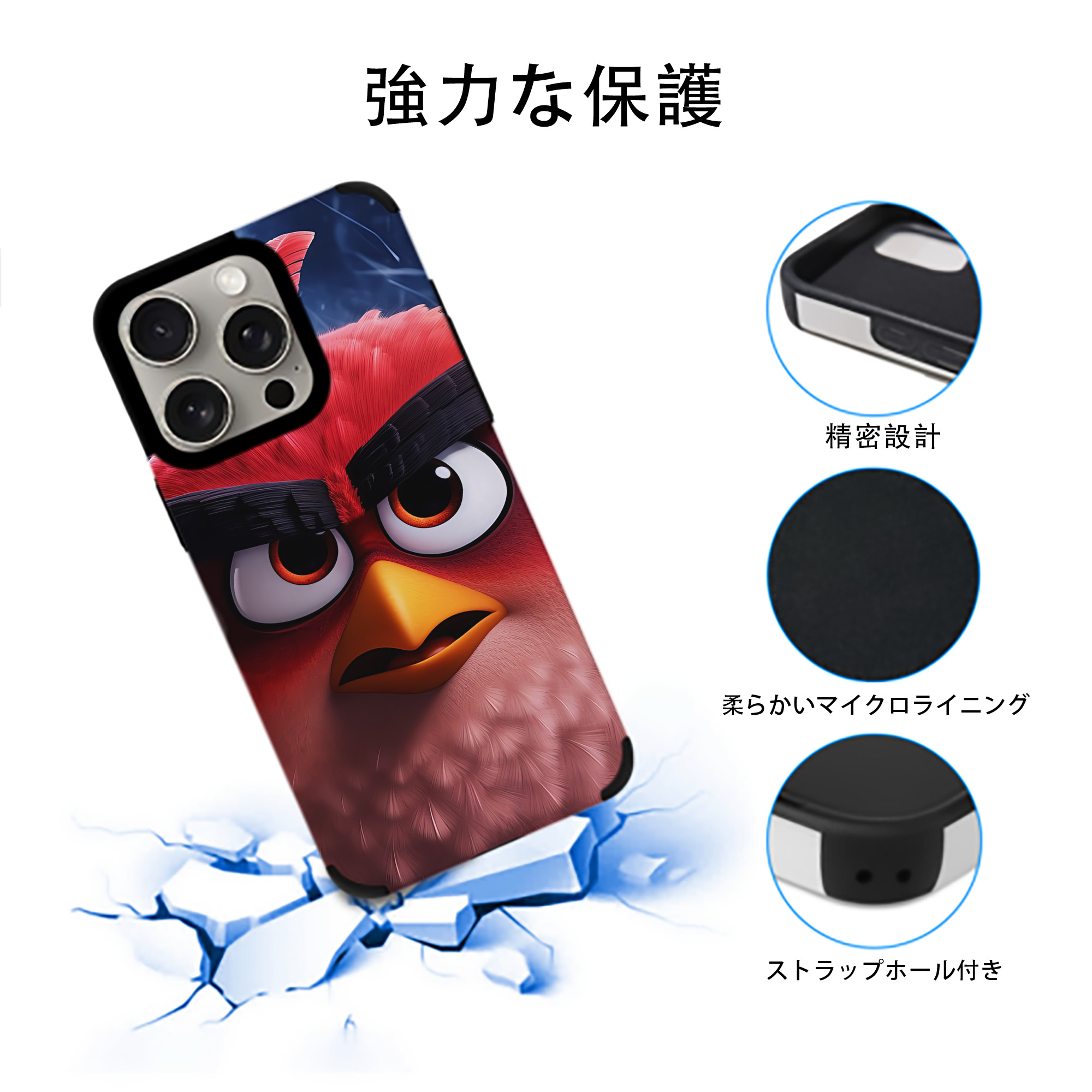 Angry Birds アングリーバード 【iPhone15ProMax対応】 PUレザー スマホケース 耐衝撃＆黄変防止