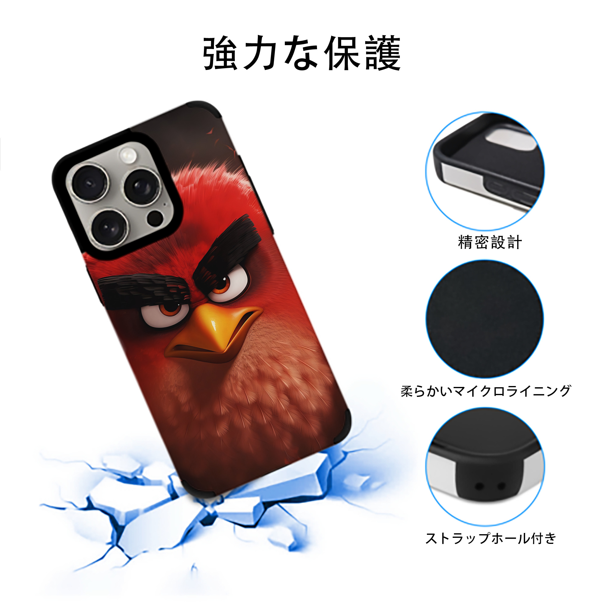 Angry Birds アングリーバード 【iPhone15ProMax対応】 PUレザー スマホケース 耐衝撃＆黄変防止
