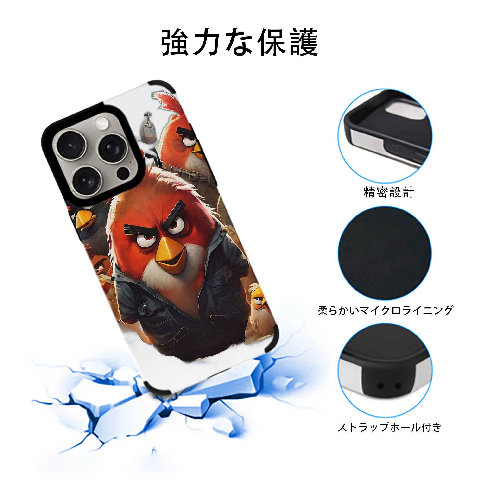 Angry Birds アングリーバード 【iPhone15ProMax対応】 PUレザー スマホケース 耐衝撃＆黄変防止