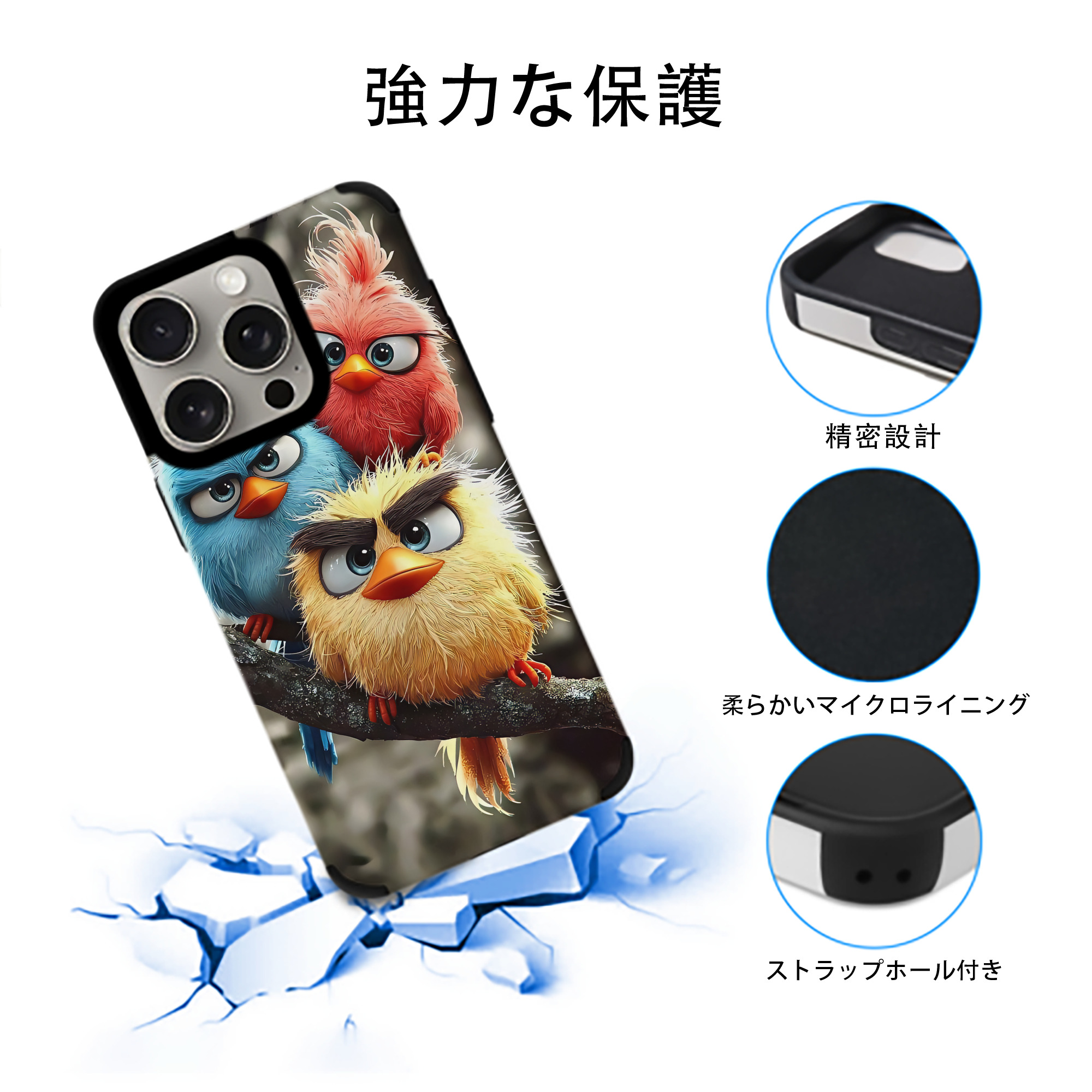 Angry Birds アングリーバード 【iPhone15ProMax対応】 PUレザー スマホケース 耐衝撃＆黄変防止