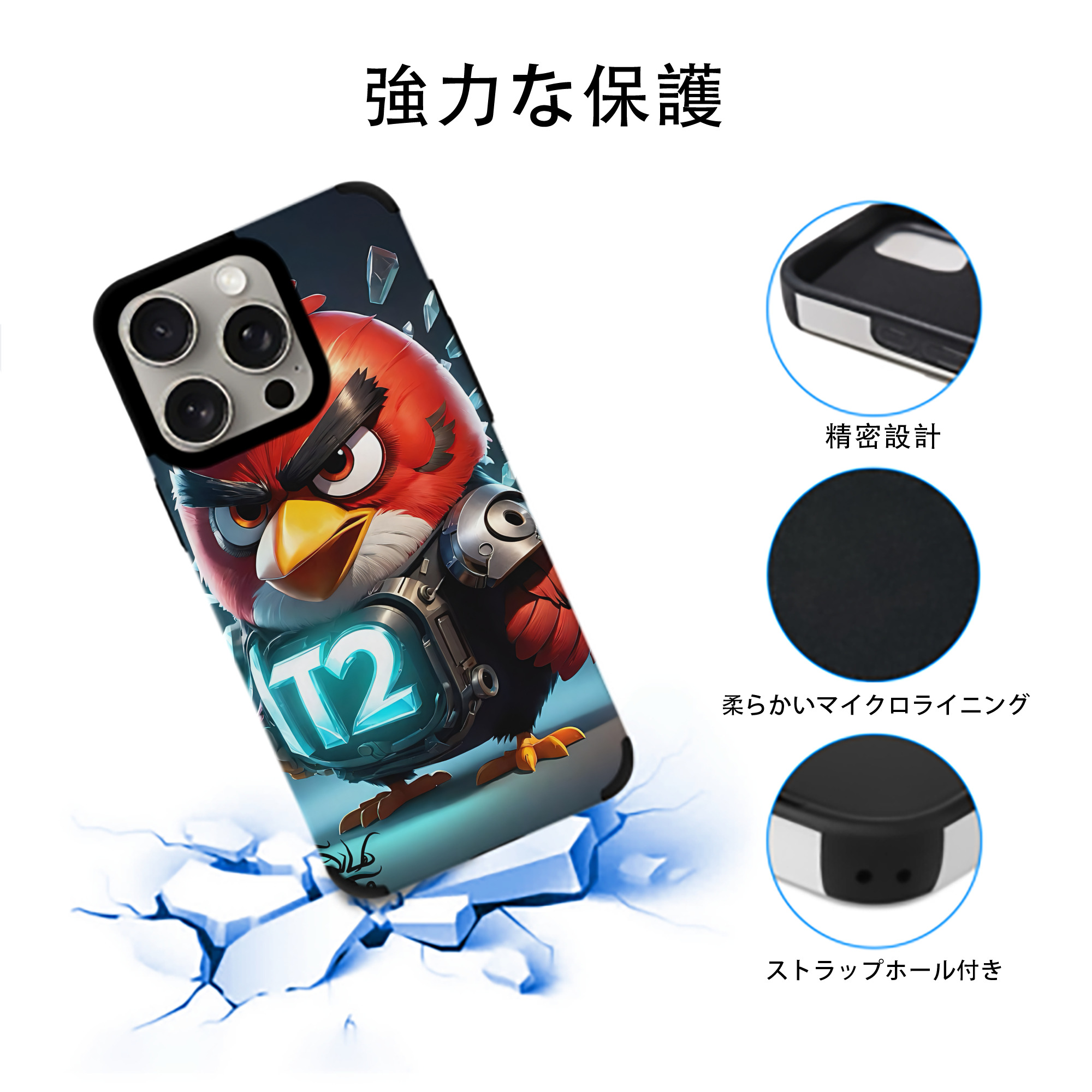 Angry Birds アングリーバード 【iPhone15ProMax対応】 PUレザー スマホケース 耐衝撃＆黄変防止