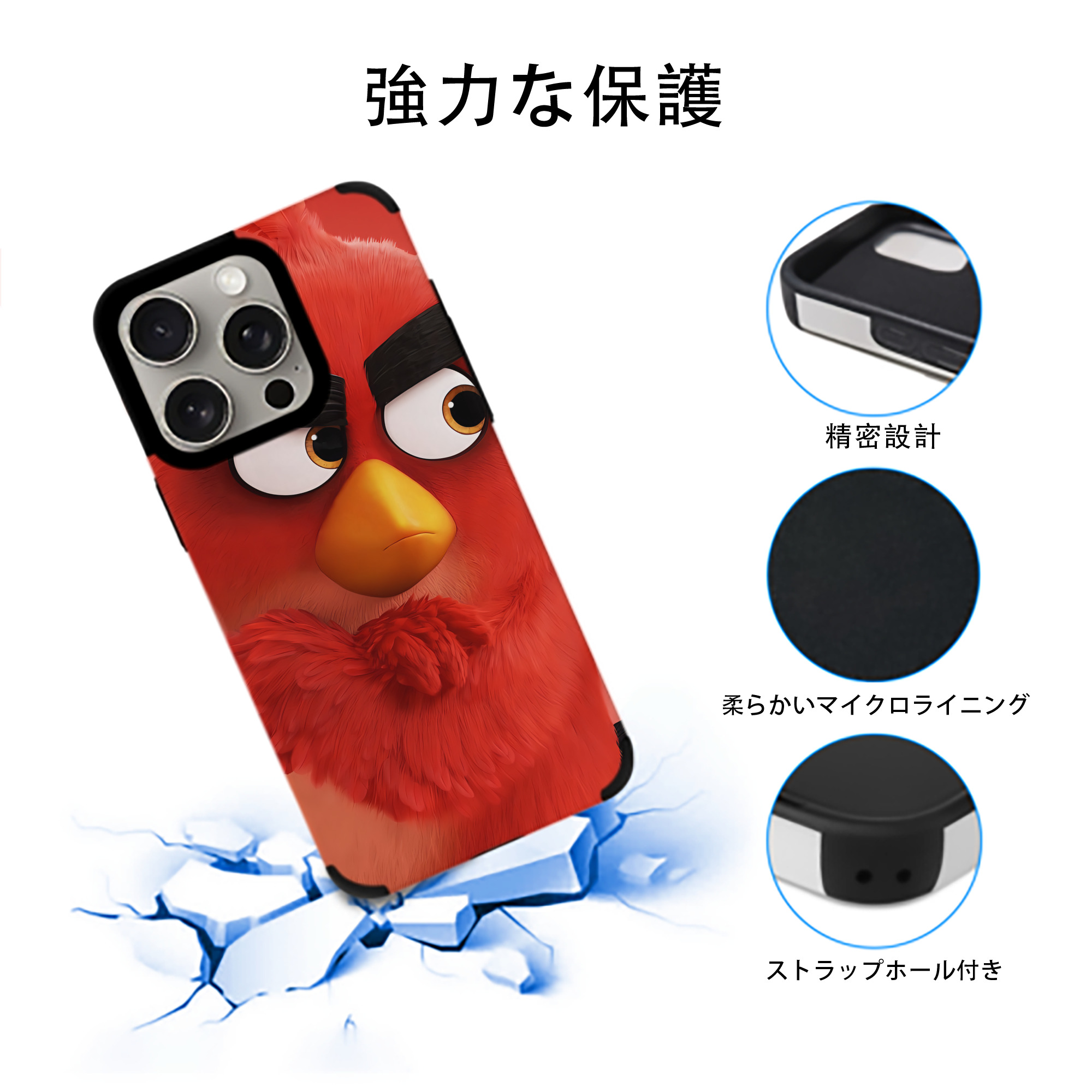 Angry Birds アングリーバード 【iPhone15ProMax対応】 PUレザー スマホケース 耐衝撃＆黄変防止