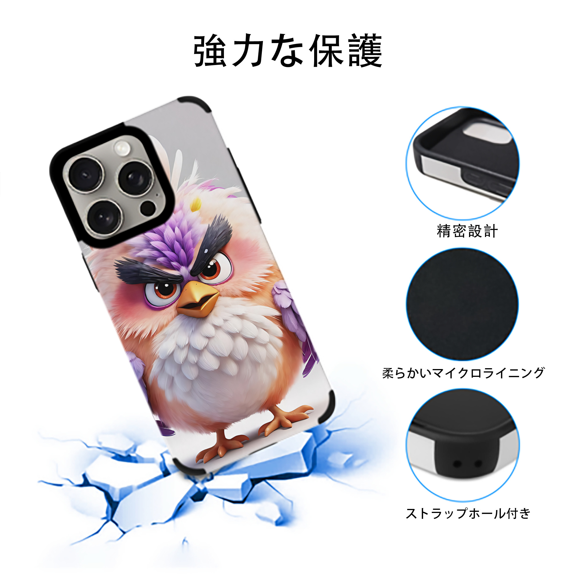 Angry Birds アングリーバード 【iPhone15ProMax対応】 PUレザー スマホケース 耐衝撃＆黄変防止