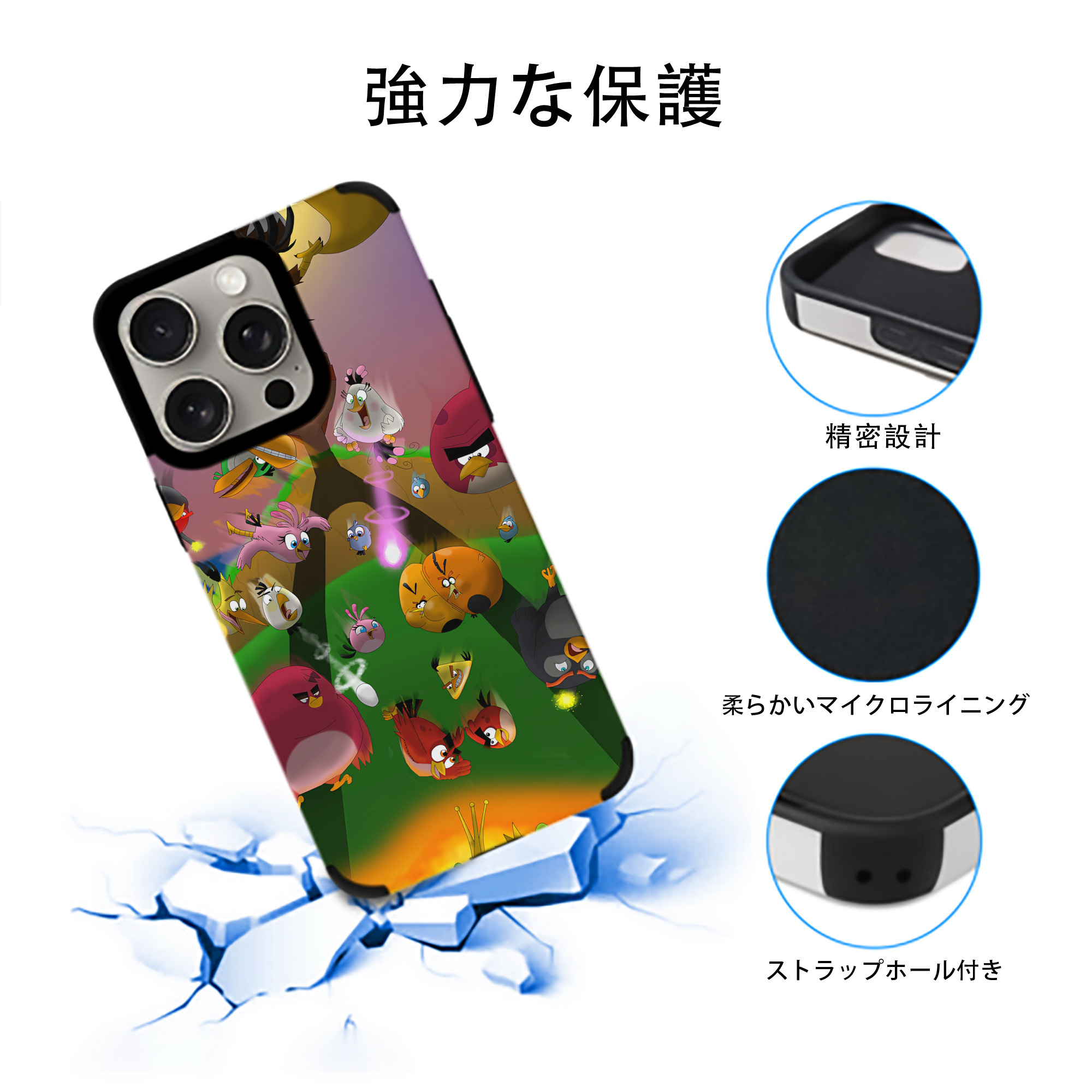 Angry Birds アングリーバード 【iPhone15ProMax対応】 PUレザー スマホケース 耐衝撃＆黄変防止