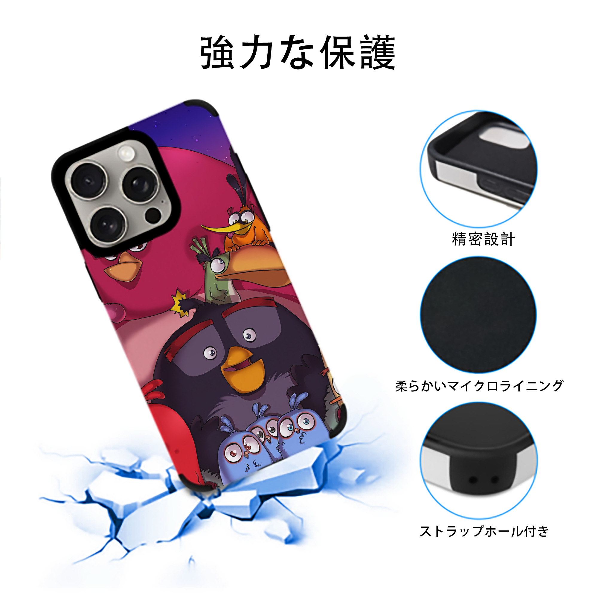 Angry Birds アングリーバード 【iPhone15ProMax対応】 PUレザー スマホケース 耐衝撃＆黄変防止