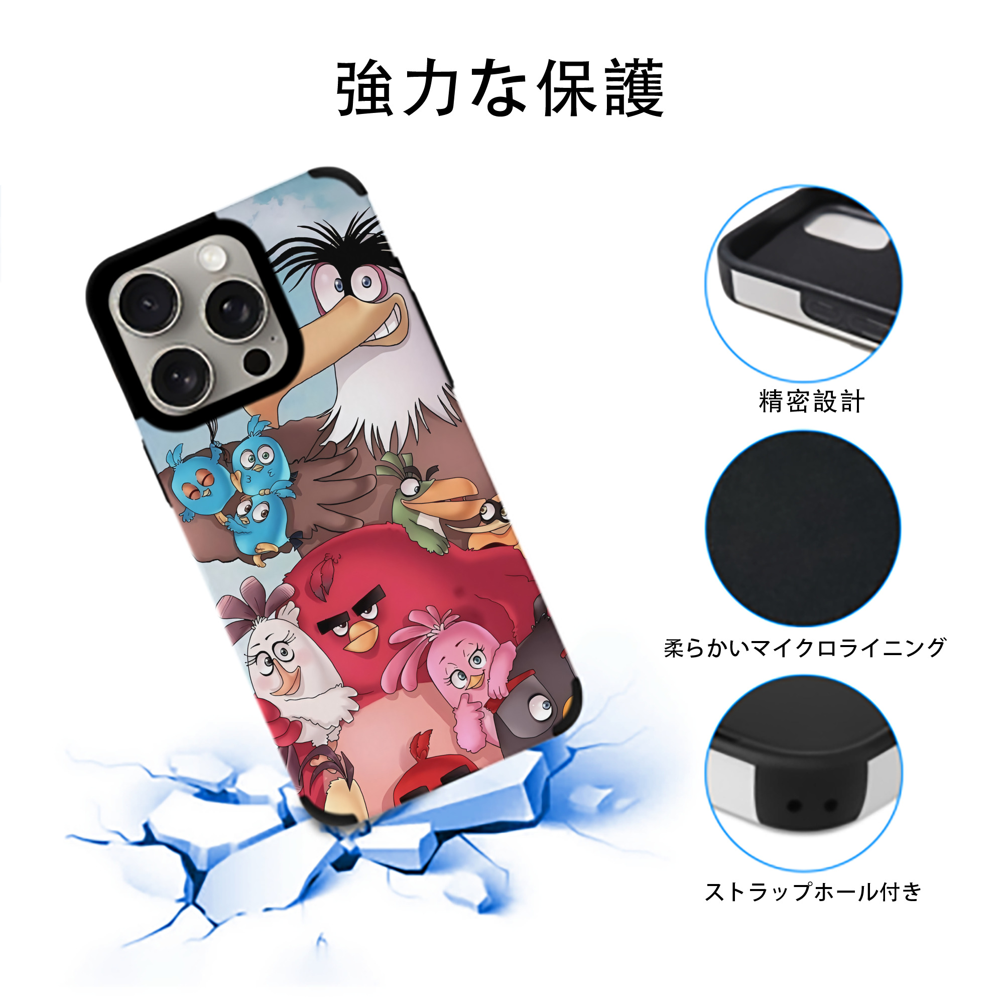 Angry Birds アングリーバード 【iPhone15ProMax対応】 PUレザー スマホケース 耐衝撃＆黄変防止