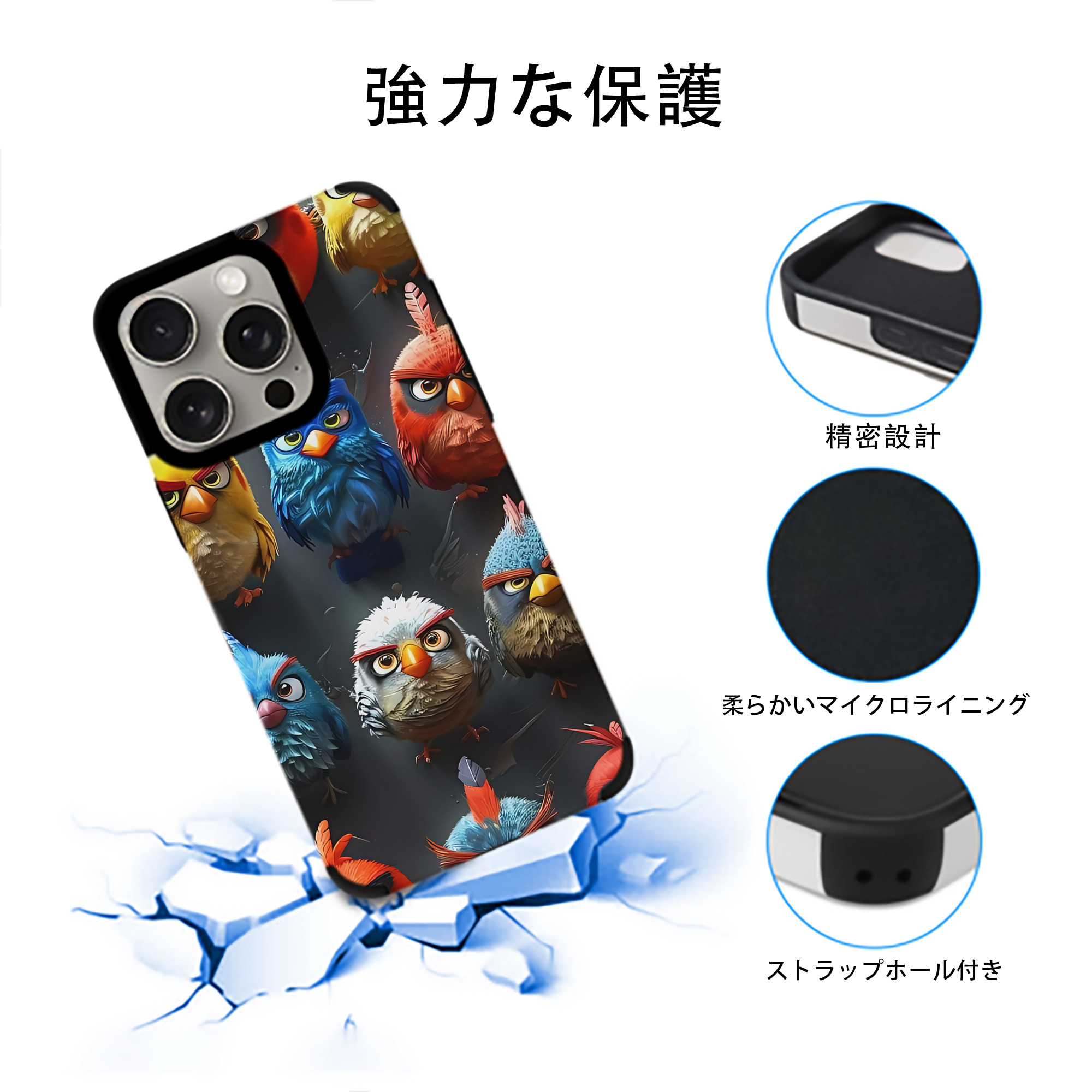 Angry Birds アングリーバード 【iPhone15ProMax対応】 PUレザー スマホケース 耐衝撃＆黄変防止