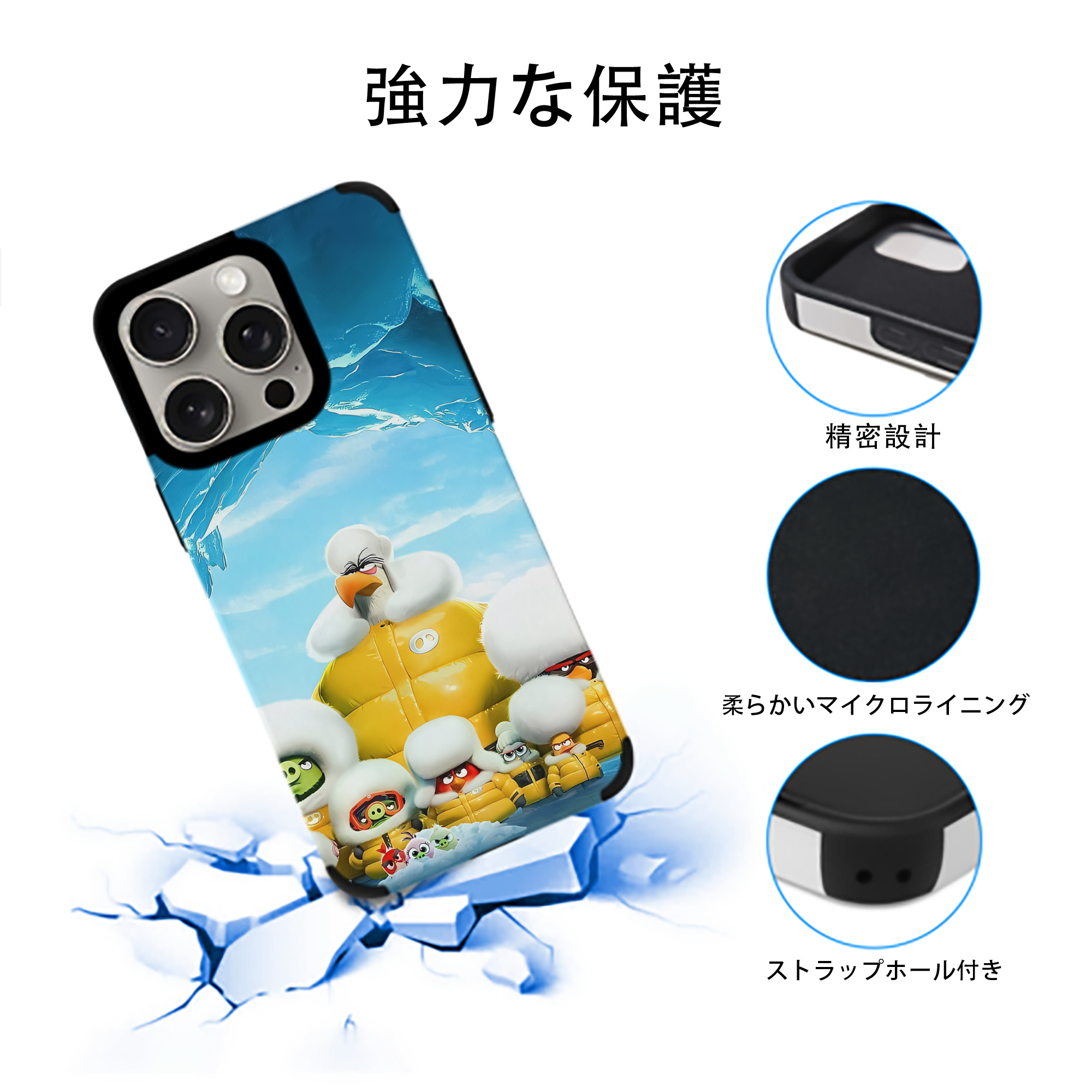 Angry Birds アングリーバード 【iPhone15ProMax対応】 PUレザー スマホケース 耐衝撃＆黄変防止