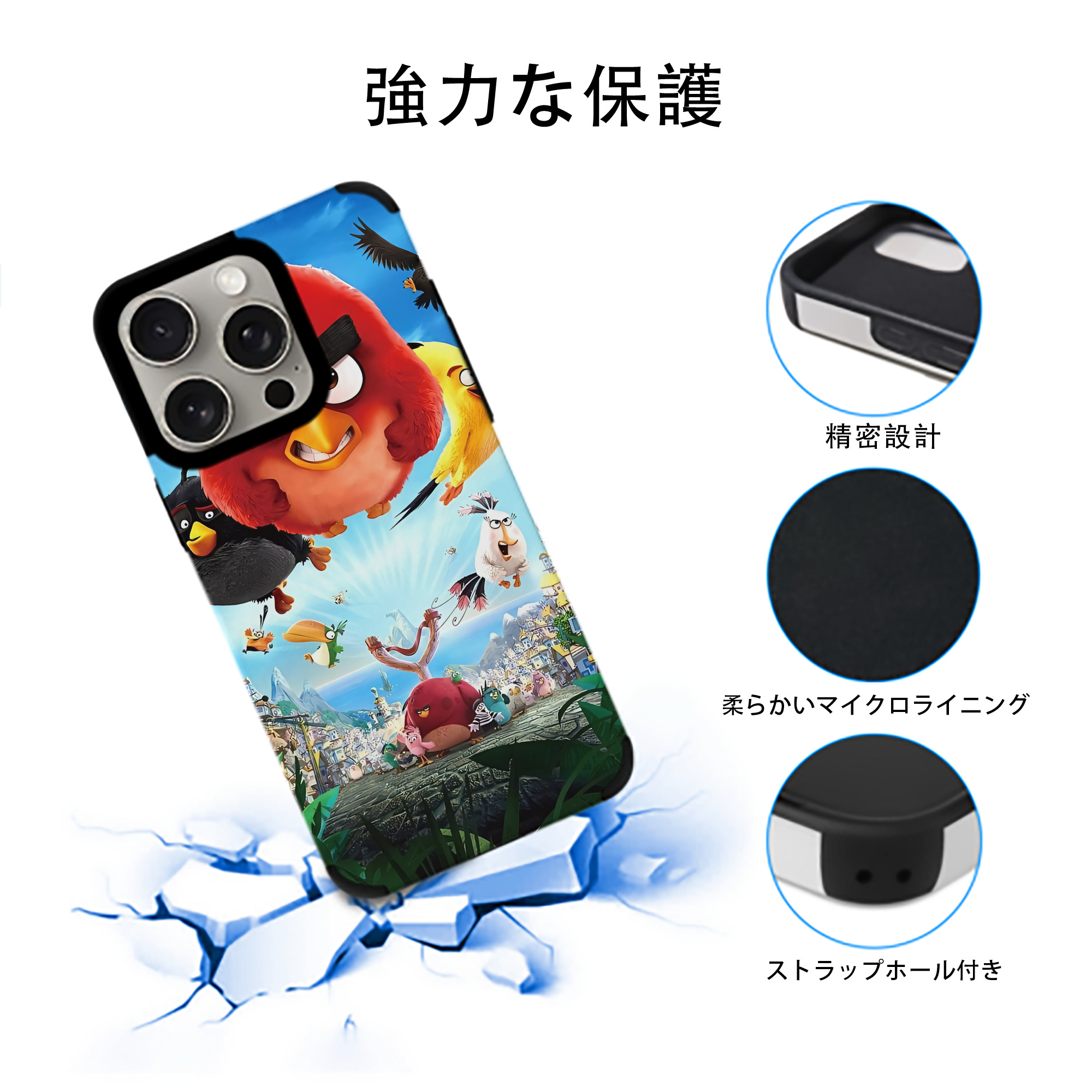 Angry Birds アングリーバード 【iPhone15ProMax対応】 PUレザー スマホケース 耐衝撃＆黄変防止