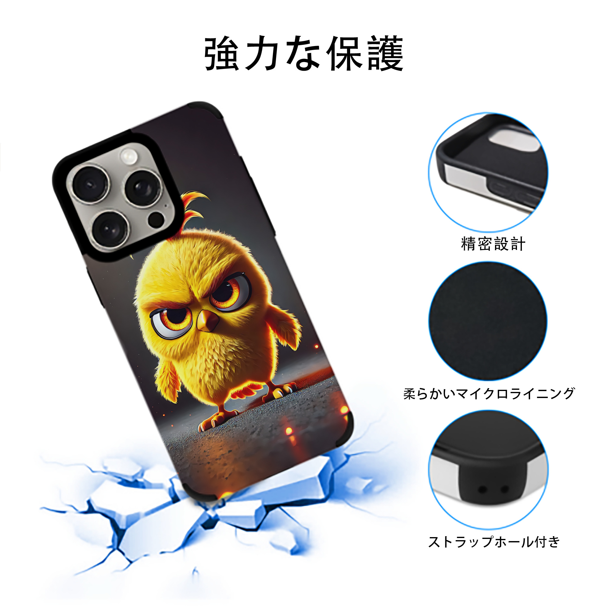 Angry Birds アングリーバード 【iPhone15ProMax対応】 PUレザー スマホケース 耐衝撃＆黄変防止