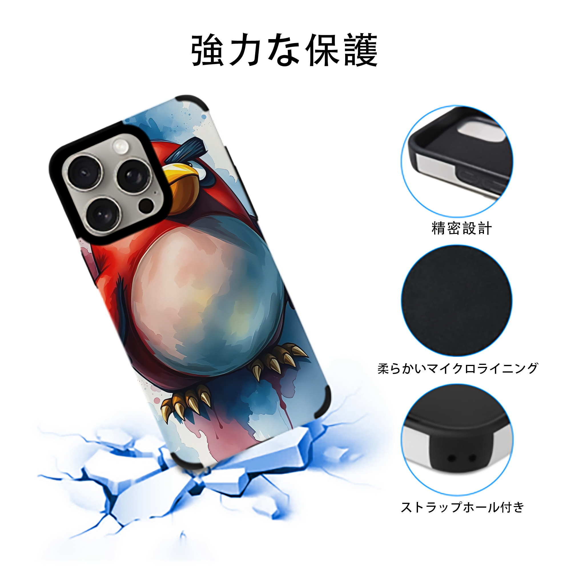 Angry Birds アングリーバード 【iPhone15ProMax対応】 PUレザー スマホケース 耐衝撃＆黄変防止