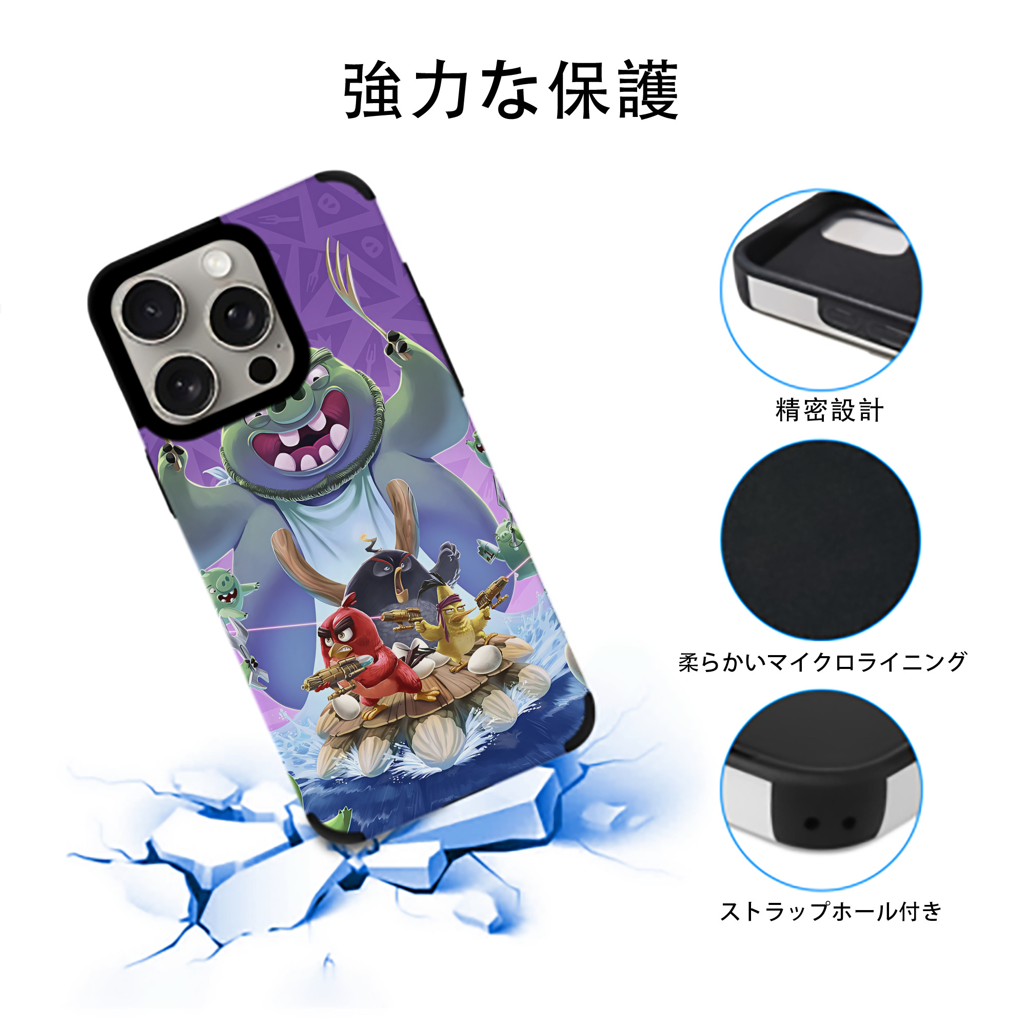Angry Birds アングリーバード 【iPhone15ProMax対応】 PUレザー スマホケース 耐衝撃＆黄変防止