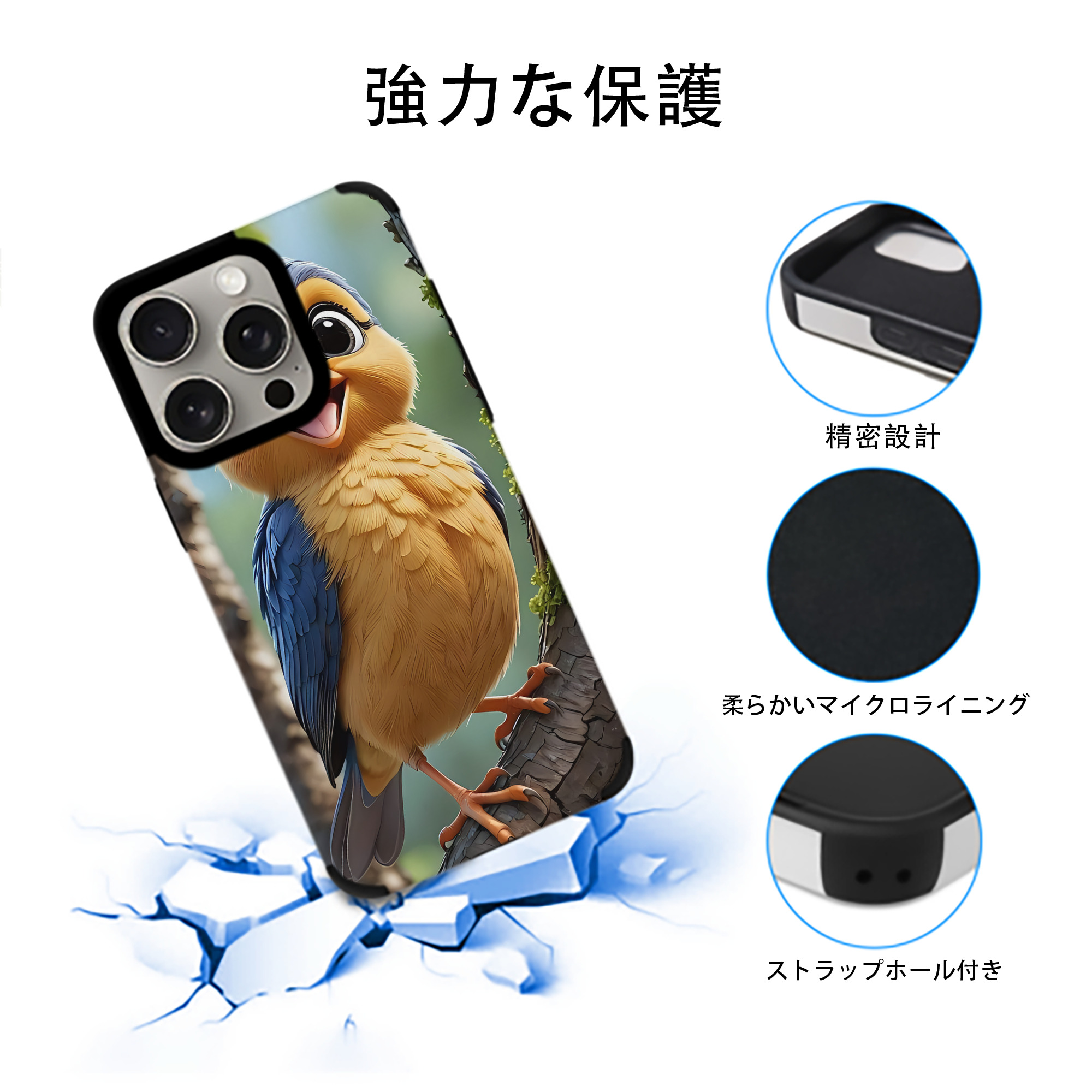Angry Birds アングリーバード 【iPhone15ProMax対応】 PUレザー スマホケース 耐衝撃＆黄変防止