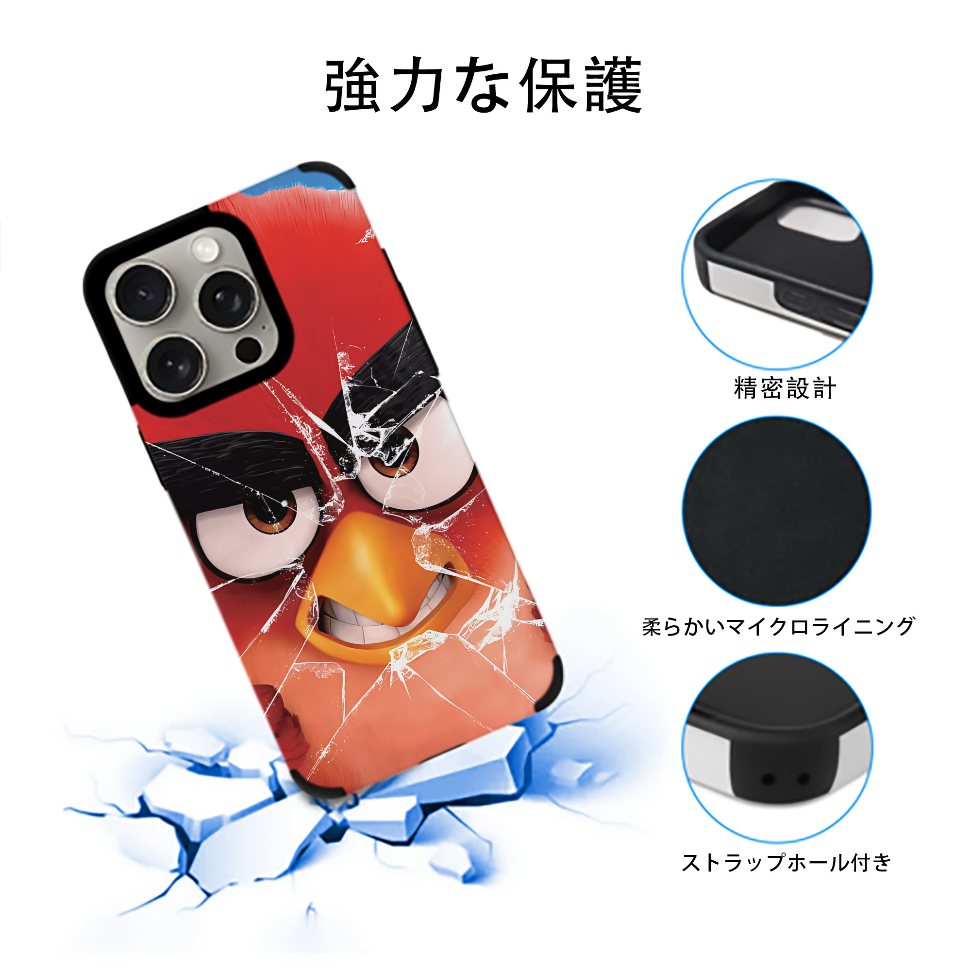 Angry Birds アングリーバード 【iPhone15ProMax対応】 PUレザー スマホケース 耐衝撃＆黄変防止