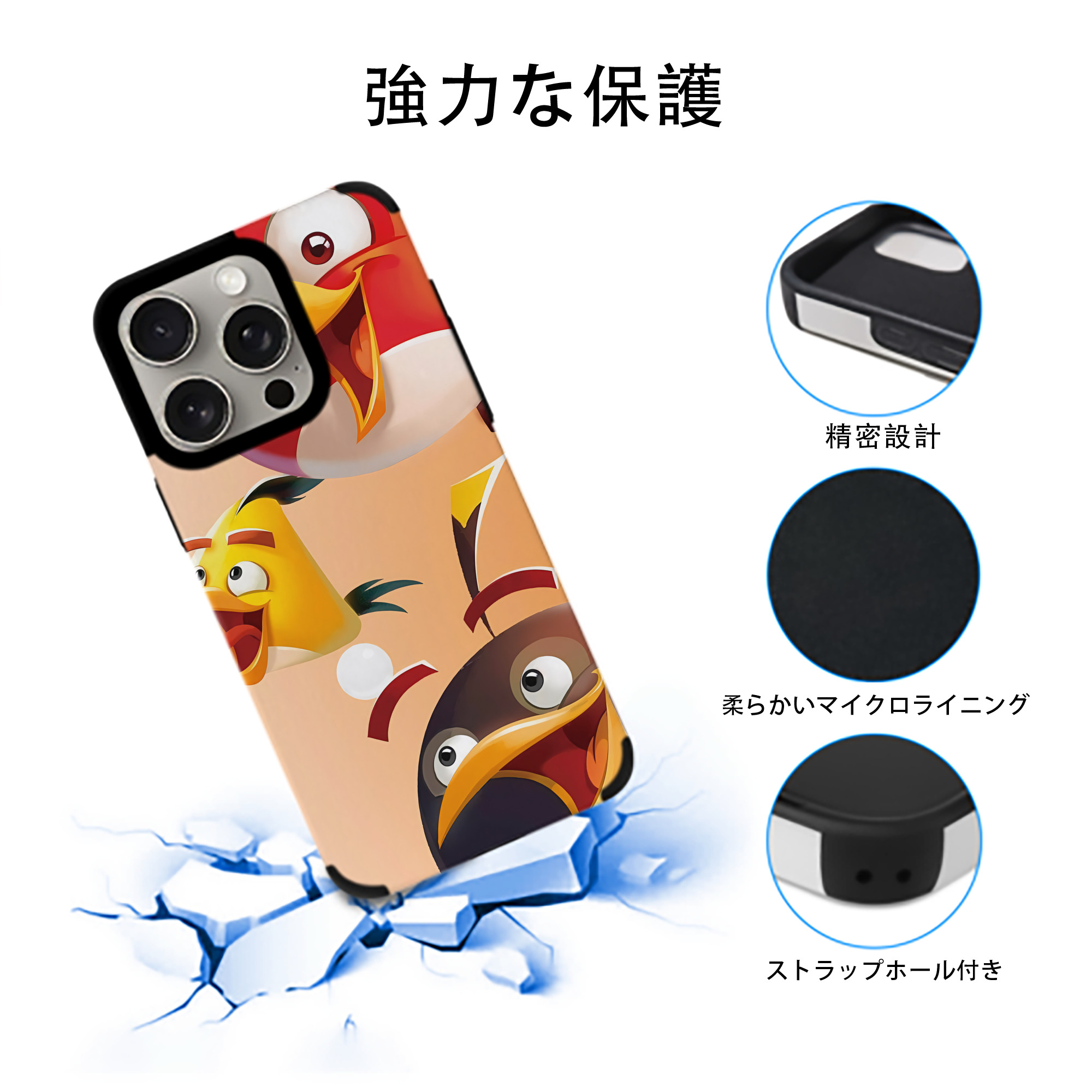 Angry Birds アングリーバード 【iPhone15ProMax対応】 PUレザー スマホケース 耐衝撃＆黄変防止