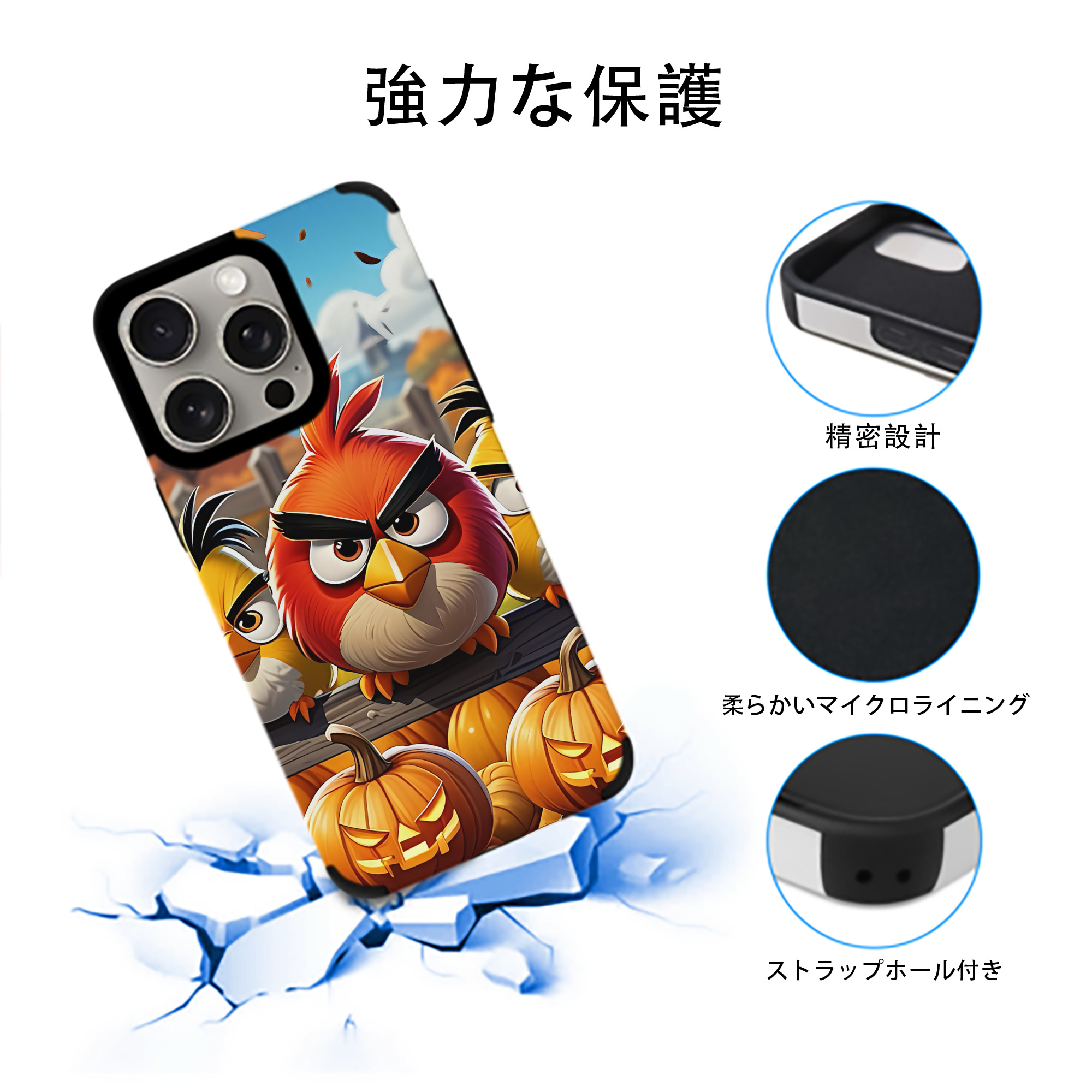 Angry Birds アングリーバード 【iPhone15ProMax対応】 PUレザー スマホケース 耐衝撃＆黄変防止