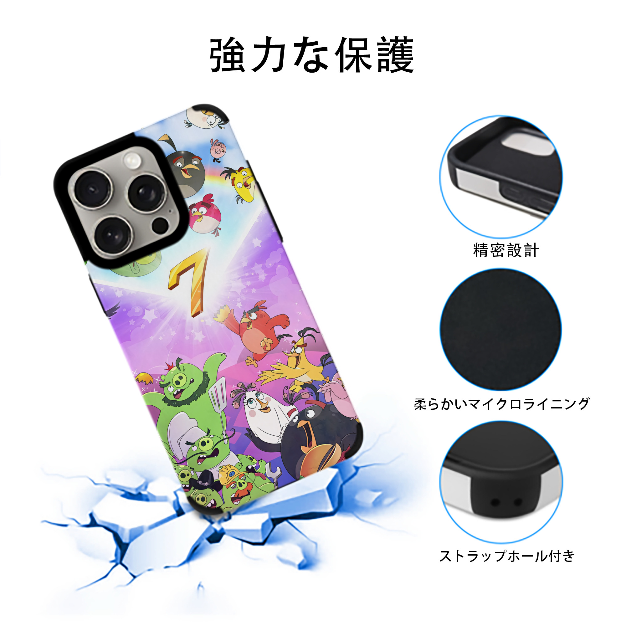 Angry Birds アングリーバード 【iPhone15ProMax対応】 PUレザー スマホケース 耐衝撃＆黄変防止