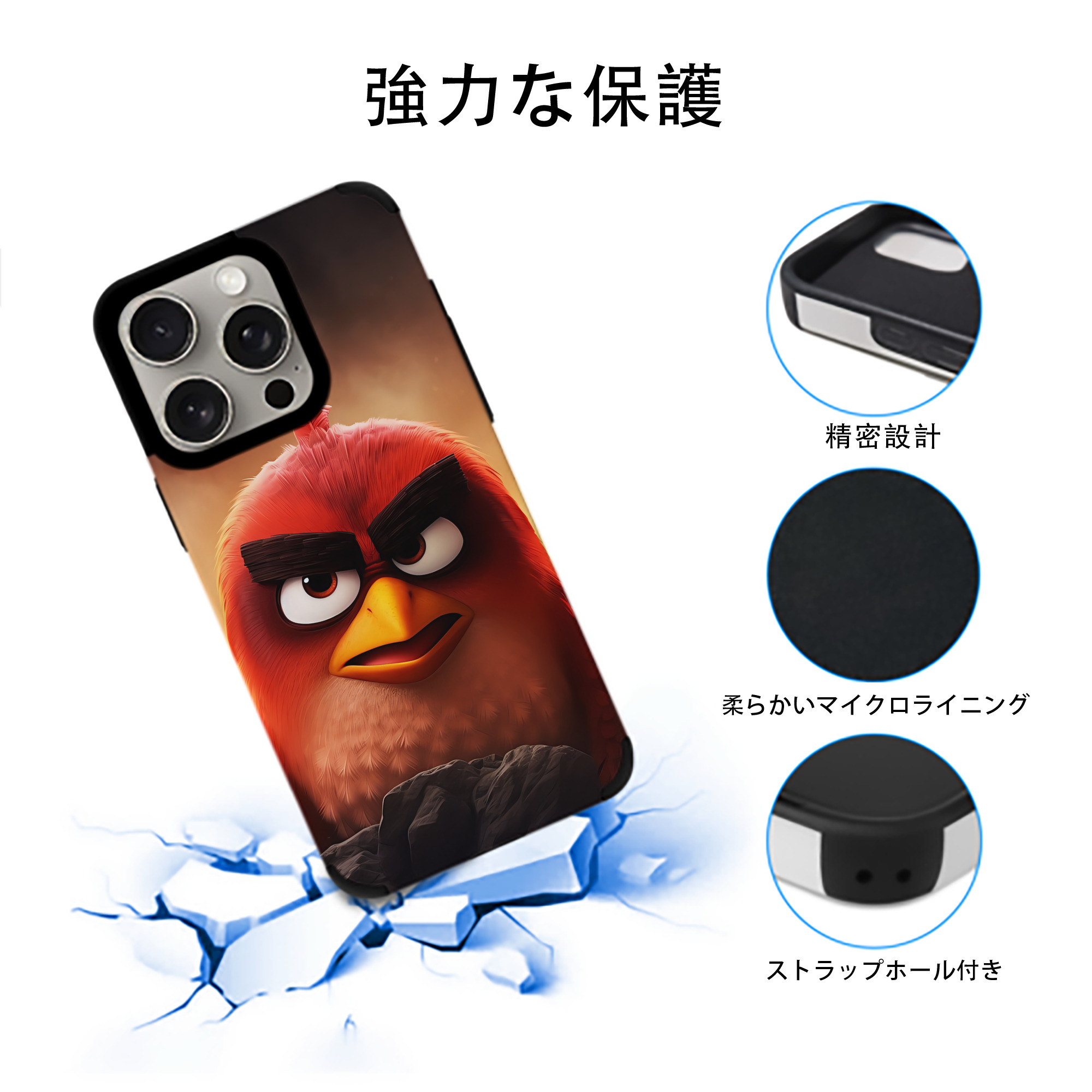 Angry Birds アングリーバード 【iPhone15ProMax対応】 PUレザー スマホケース 耐衝撃＆黄変防止